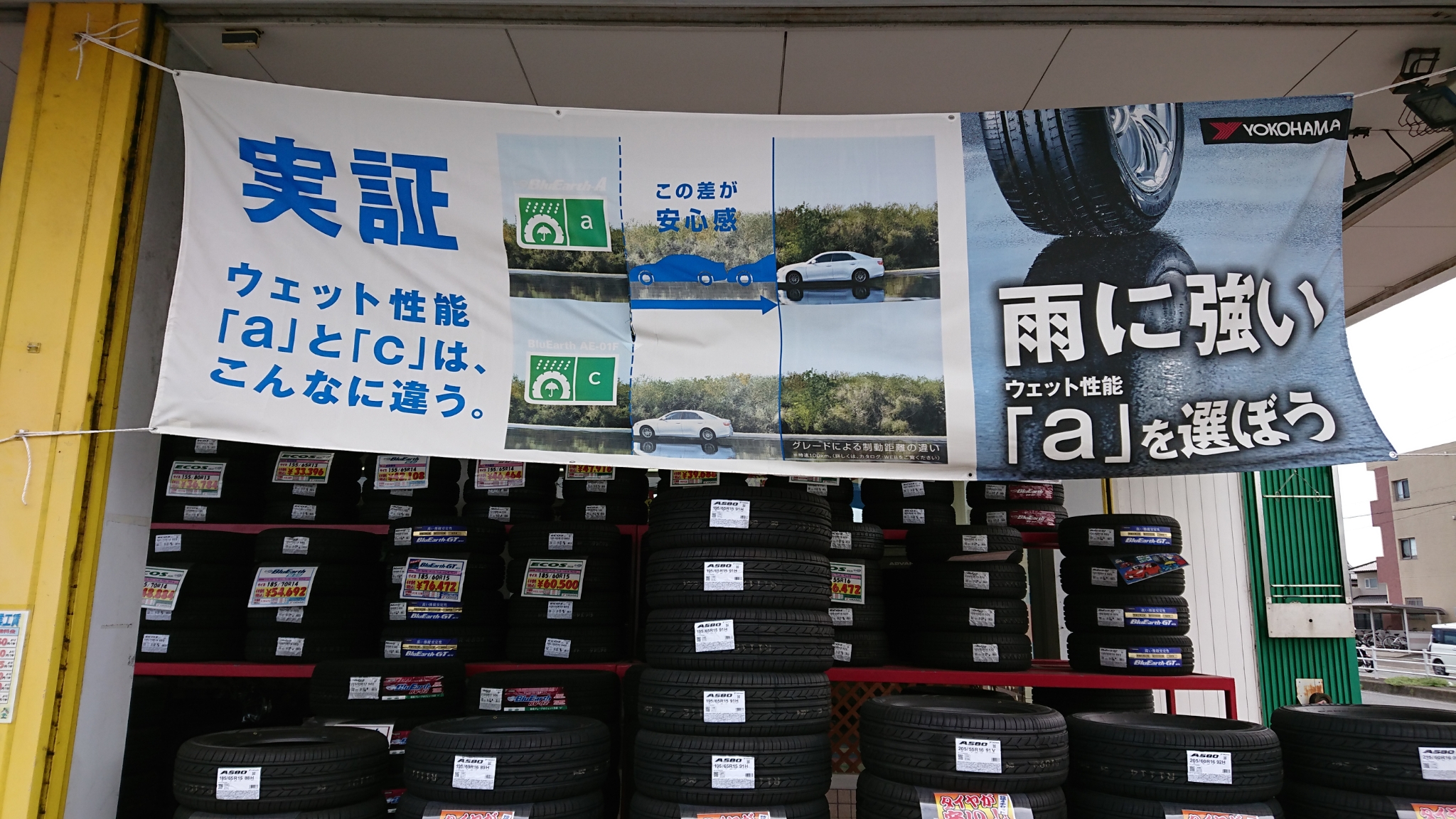 お取り寄せ