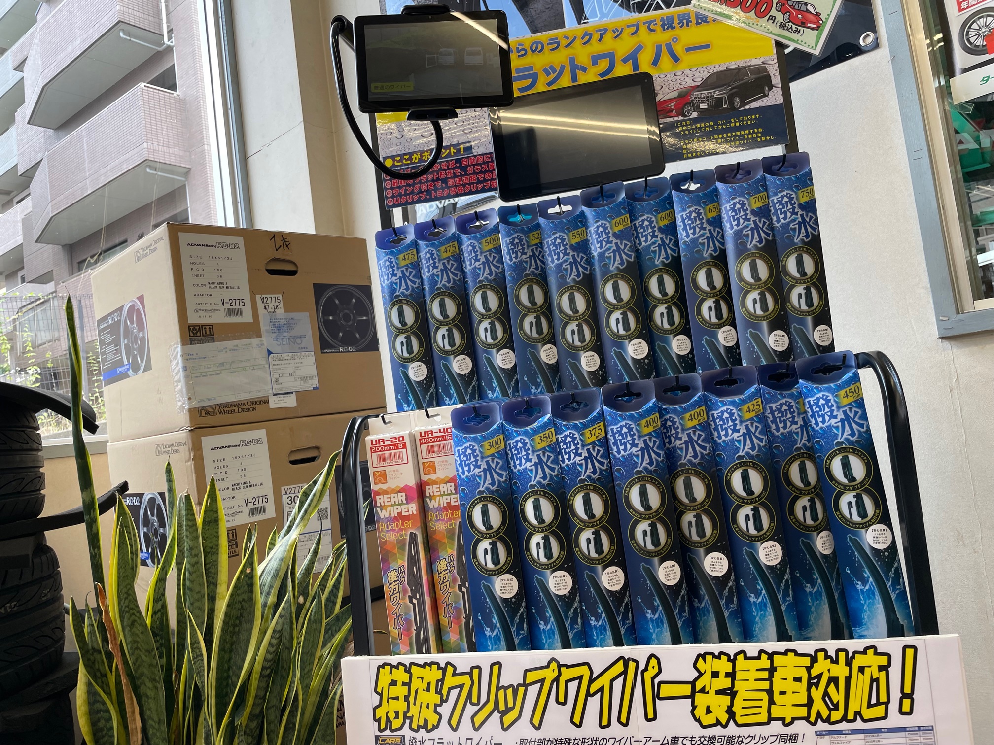梅雨時期ですね！！