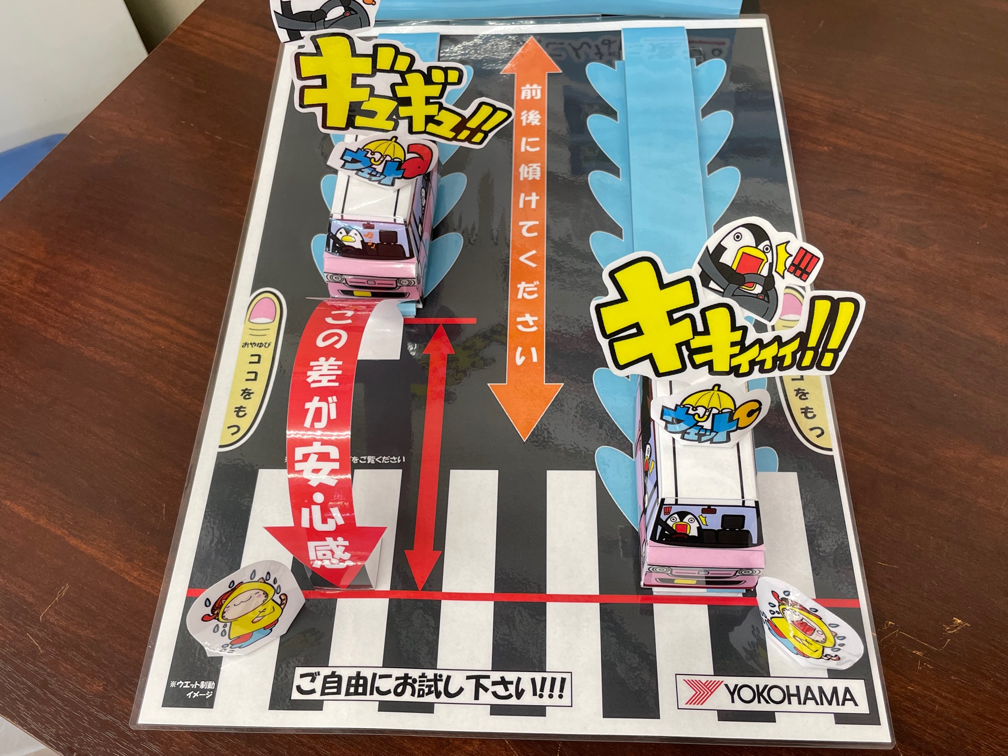 安心感で選ぶなら