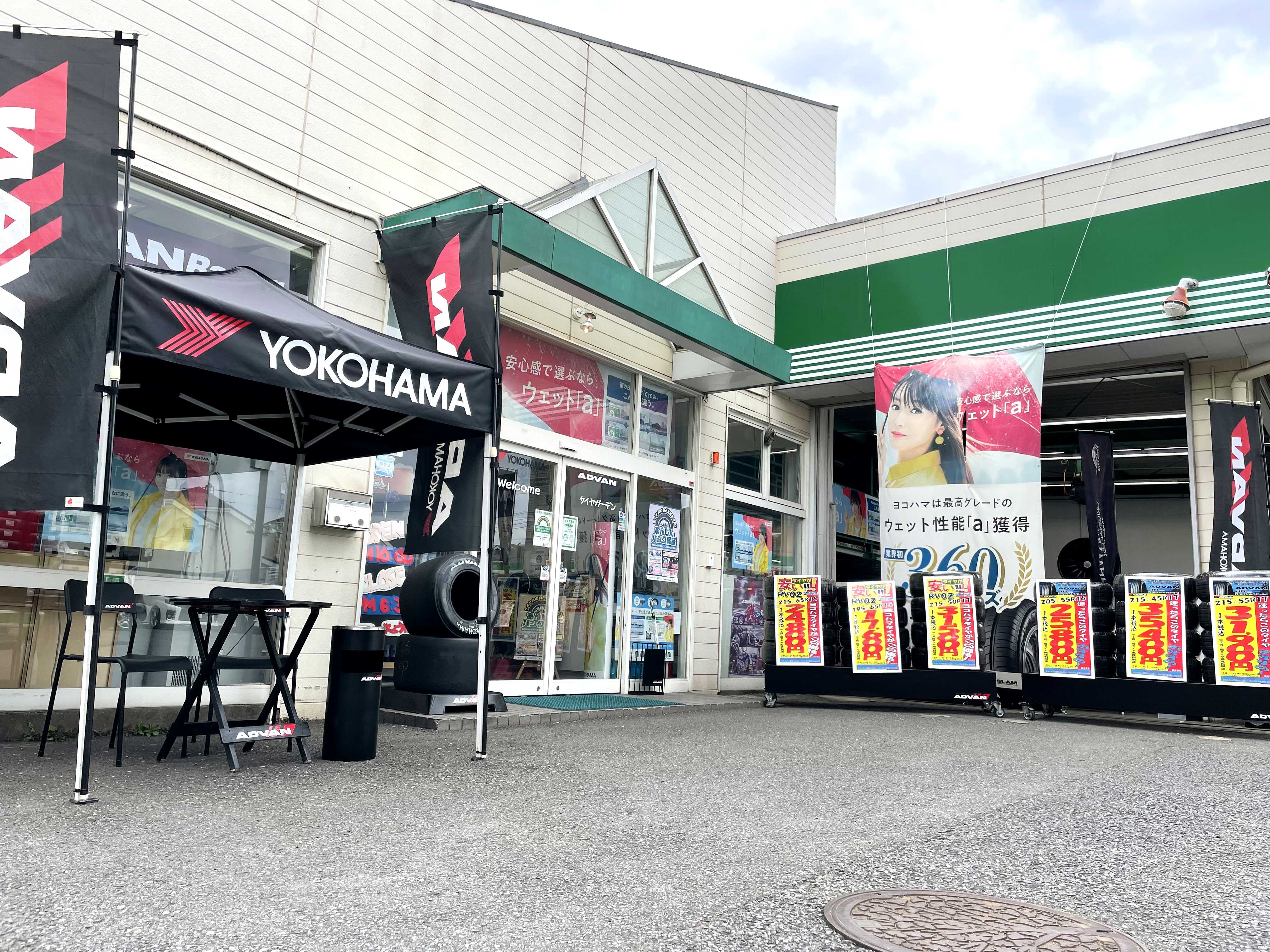 店頭プチリニューアル～♪