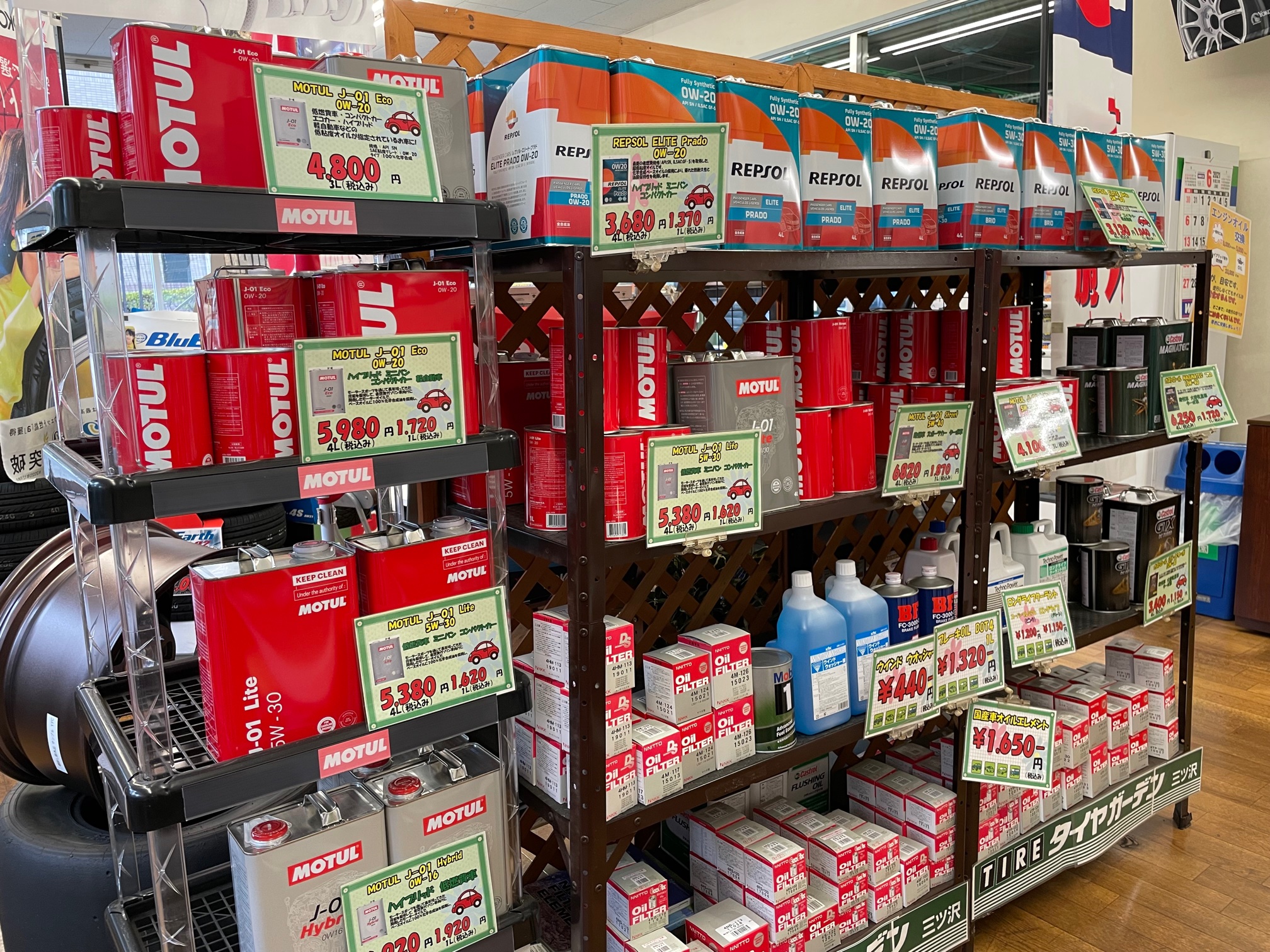 最近OIL交換しましたか？？