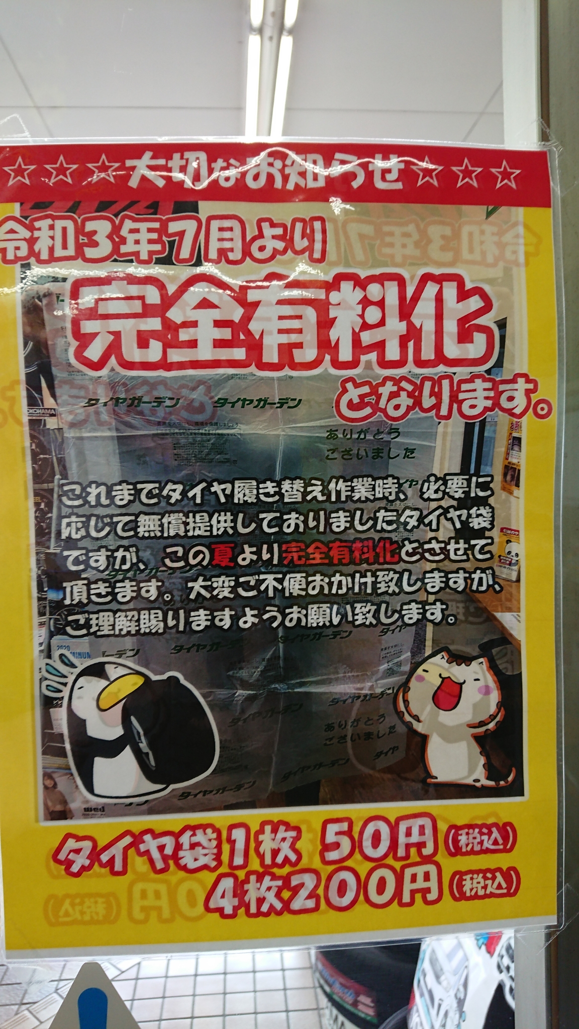 2021年上半期最後のブログになります。