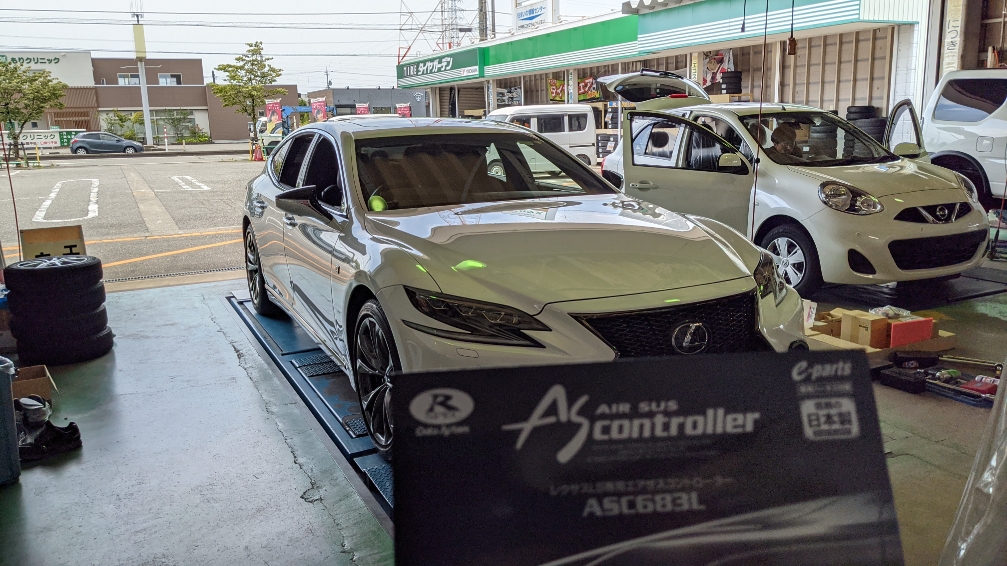 レクサスにエアサスコントローラー