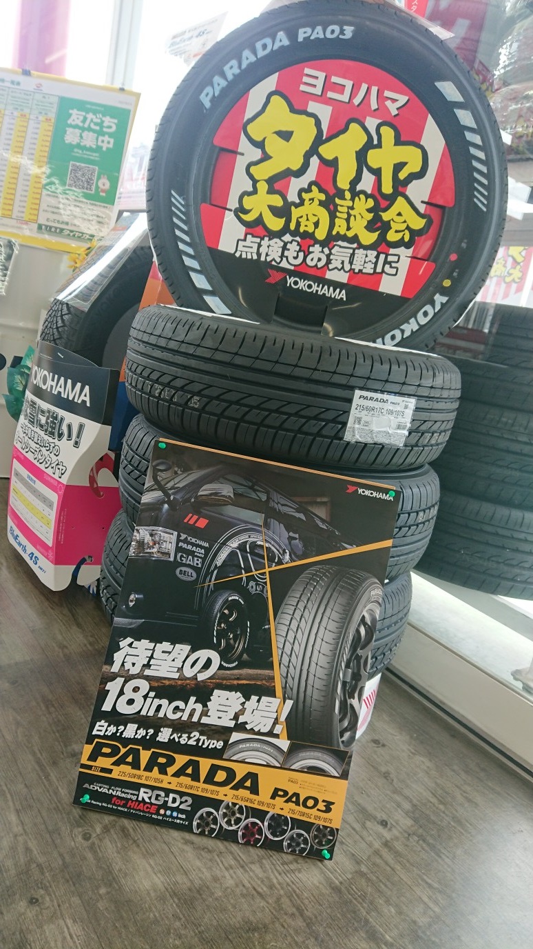 &diams;オシャレは足元から♪　ホワイトレター&diams;