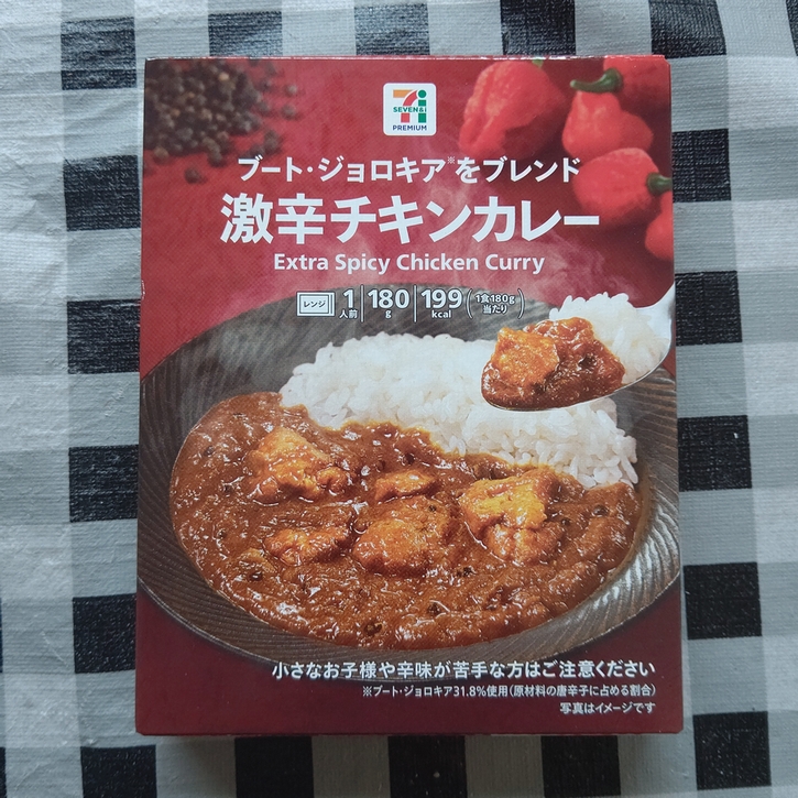 セブンイレブンの本気？