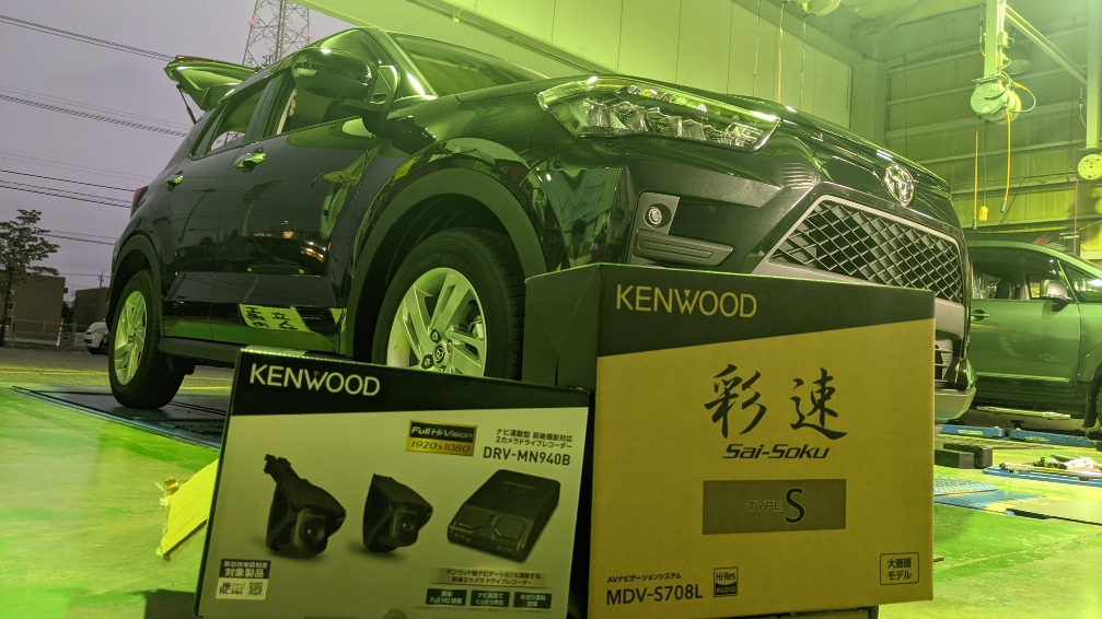 ライズにナビゲーション取付