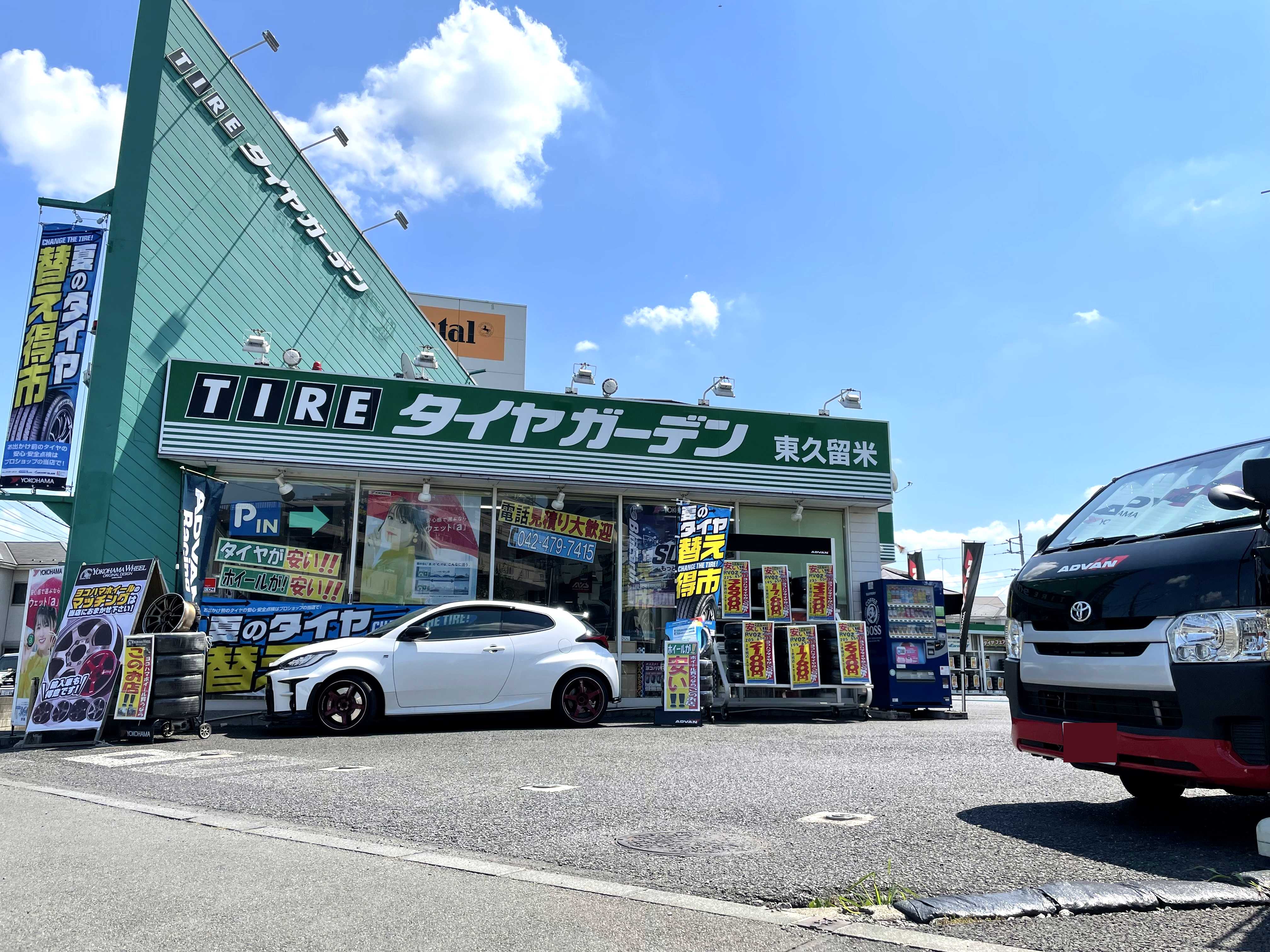 ヨコハマホイール・タイヤ商談会～♪