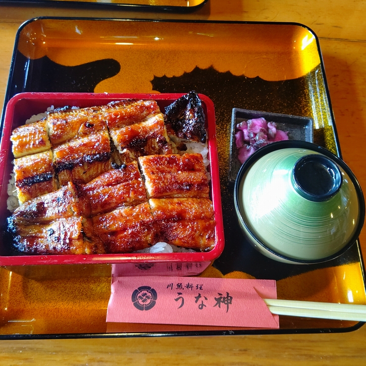 土用の丑
