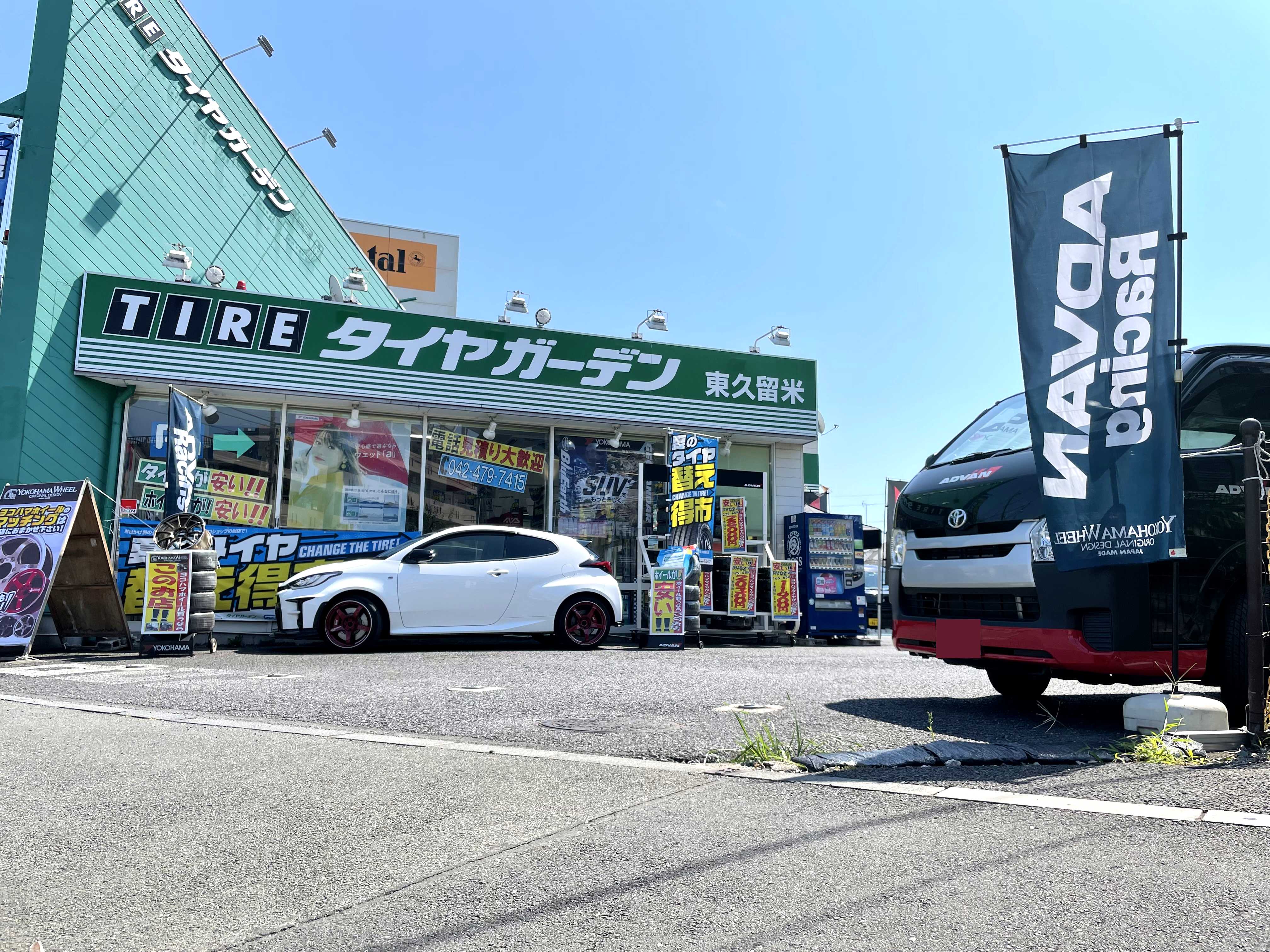 8月イッパツ目のヨコハマホイール商談会～♪