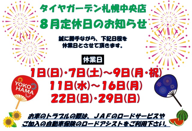 すぐ近く･･･