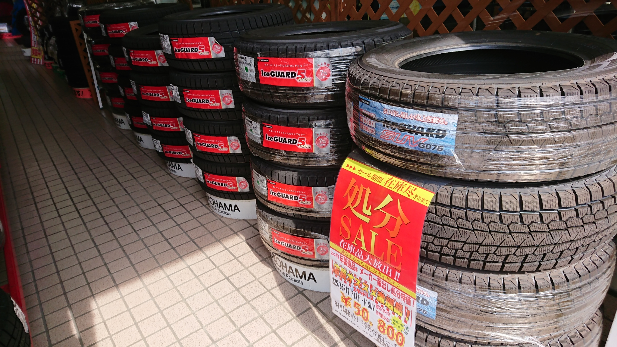 スタッドレス、売れてます(笑)