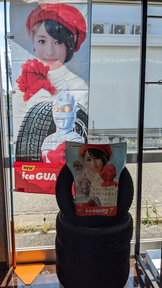 今年のお盆は・・・