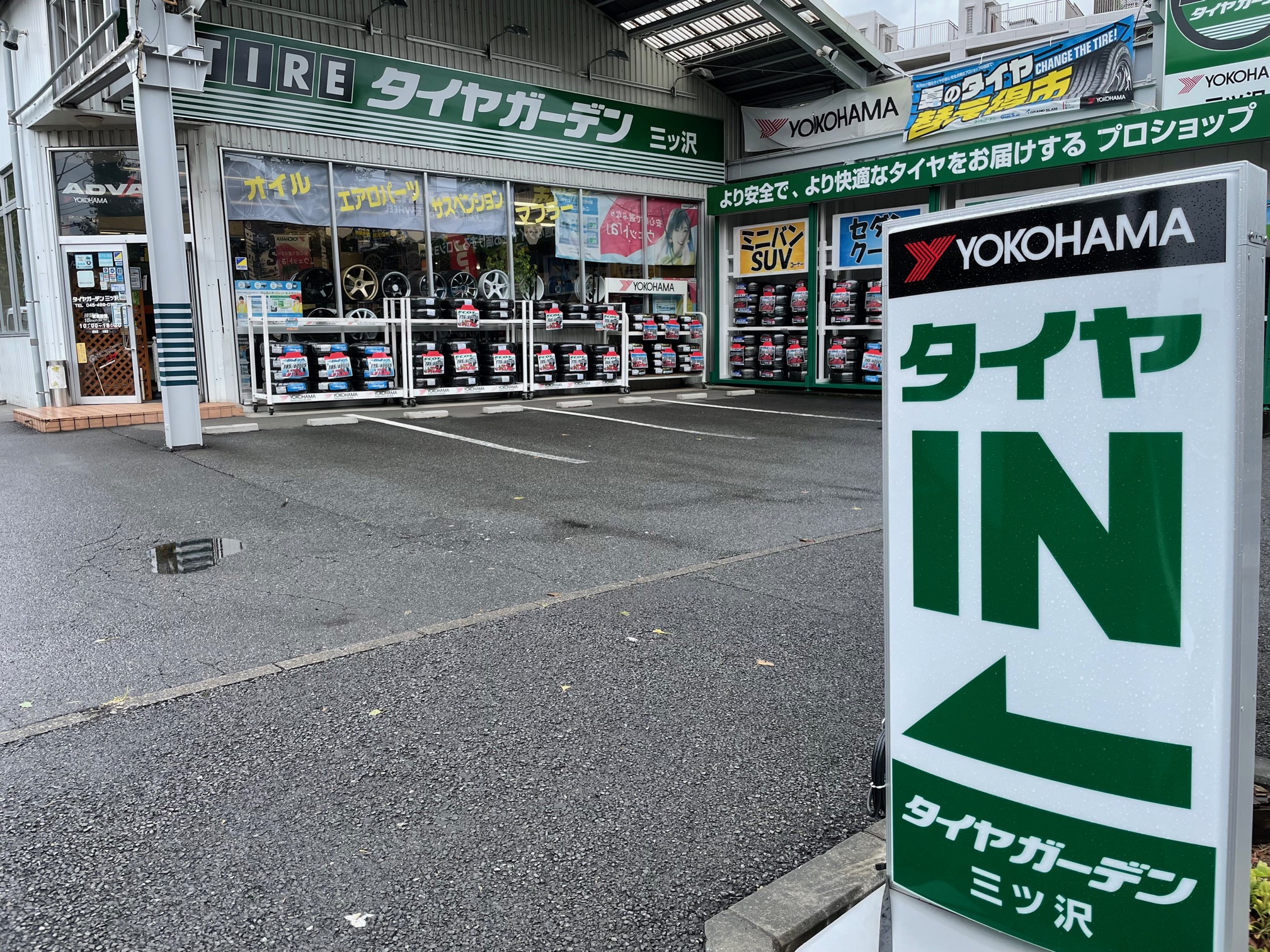 夏季休暇終わりました！本日より営業してます。