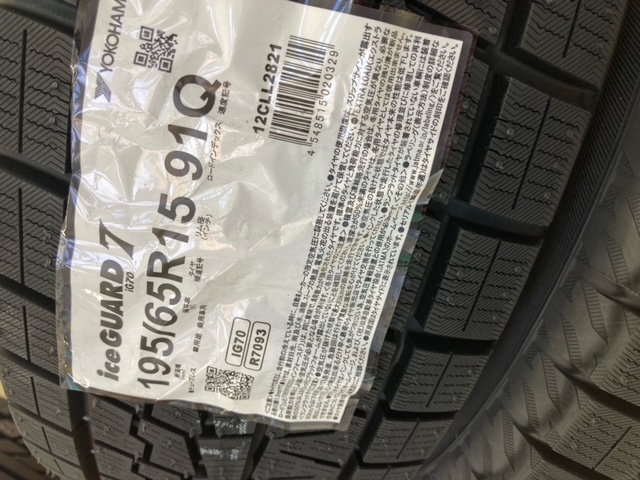 ALL NEW!!【iceGUARD7】
