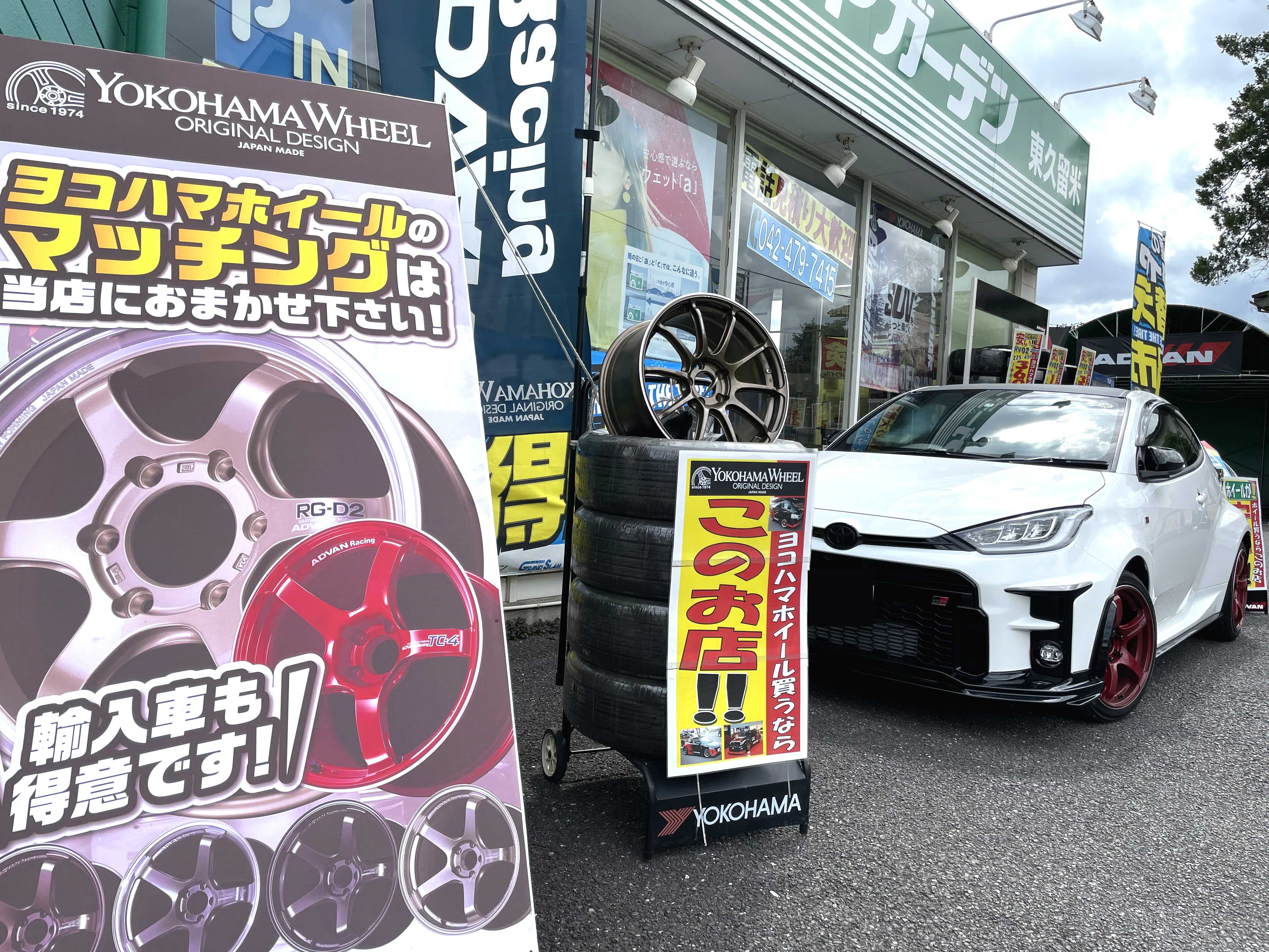 日曜日のYOKOHAMA WHEEL 商談会スタート～♪