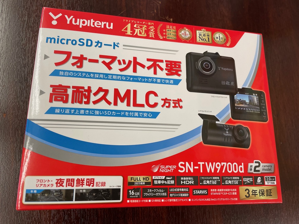 安心のドラレコですね