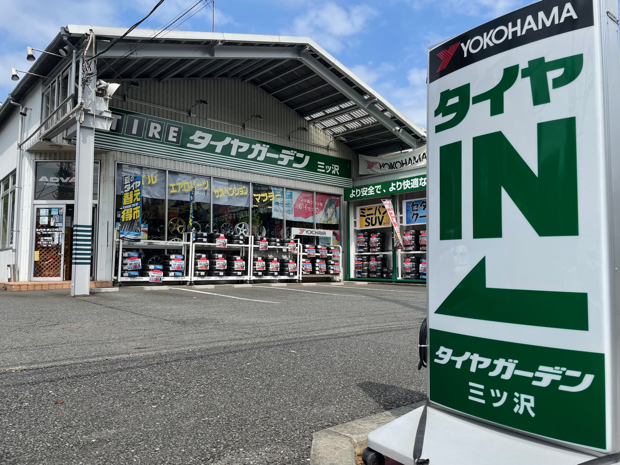 本日は