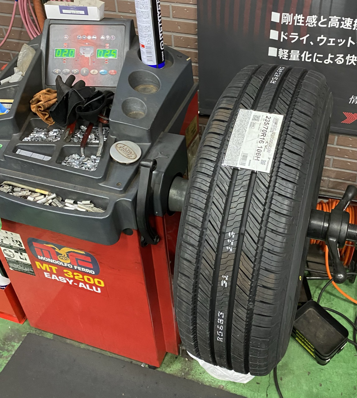 タイヤ交換