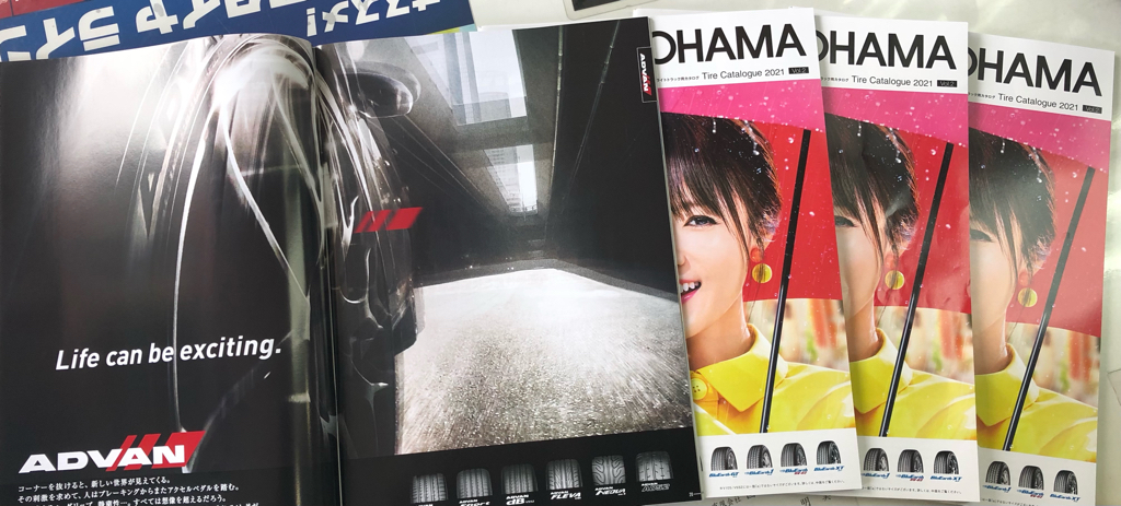 YOKOHAMAタイヤカタログ2021 Vol2