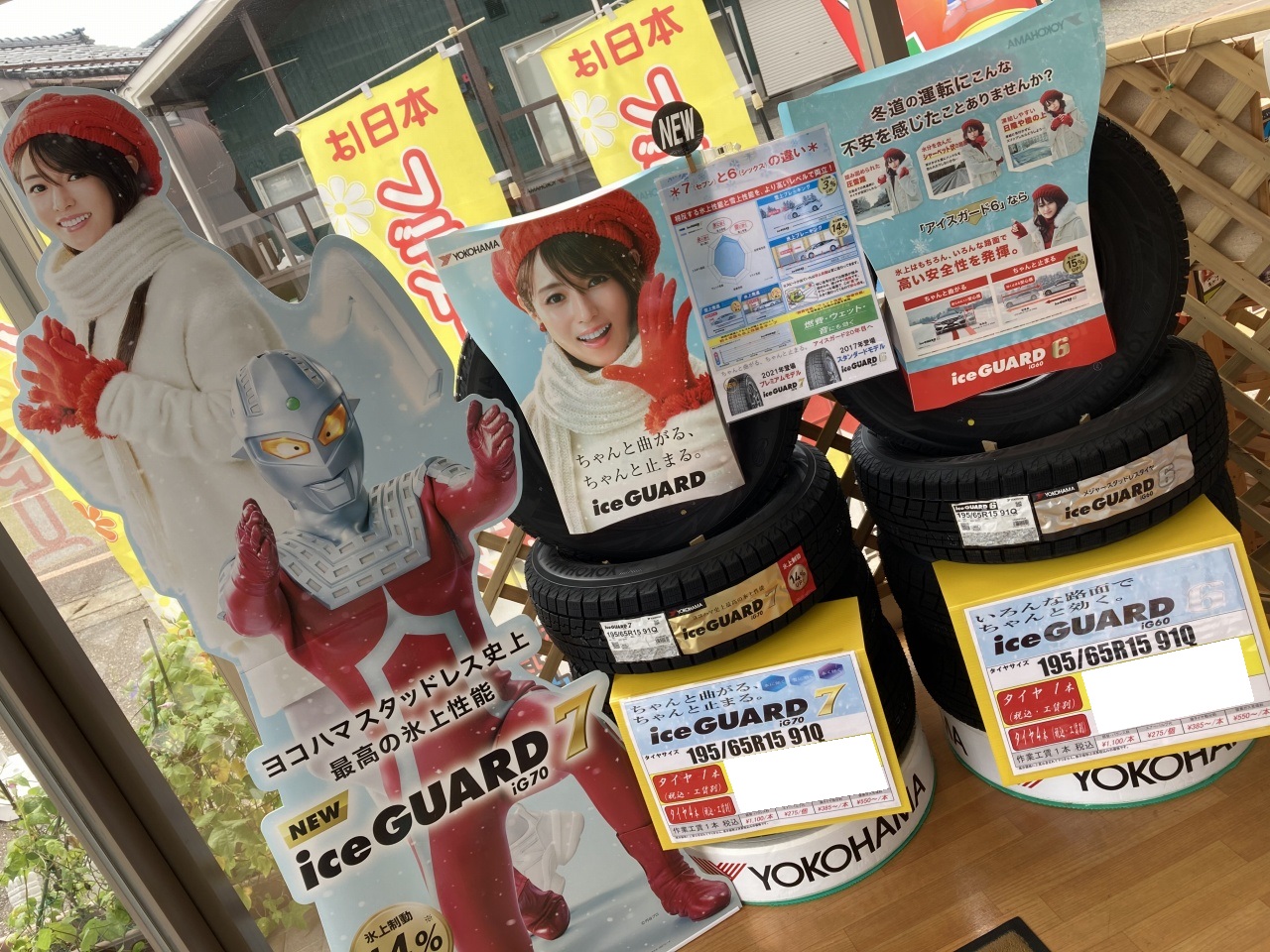 スタッドレスタイヤ展示中♪