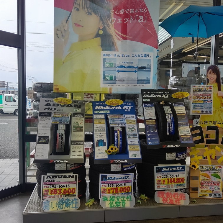 他店舗応援2