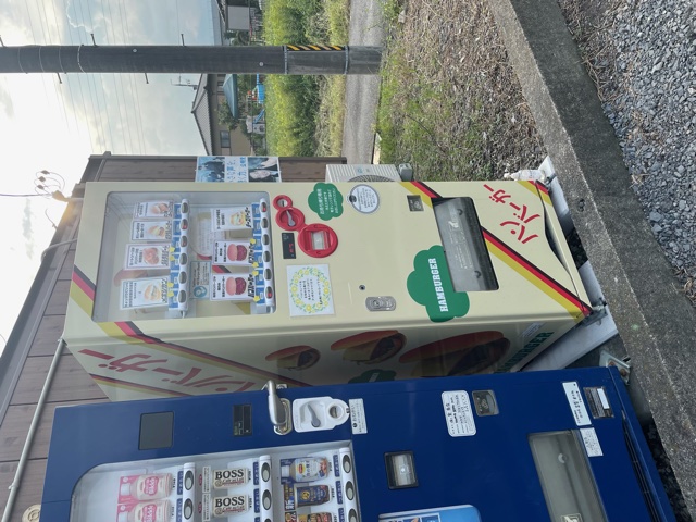 先日、見つけたレアな自販機