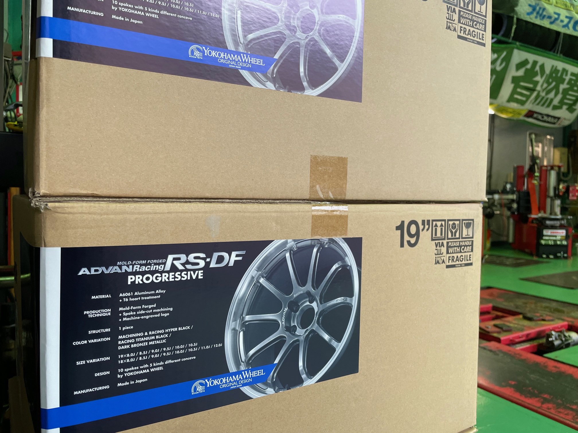 ADVAN Racing