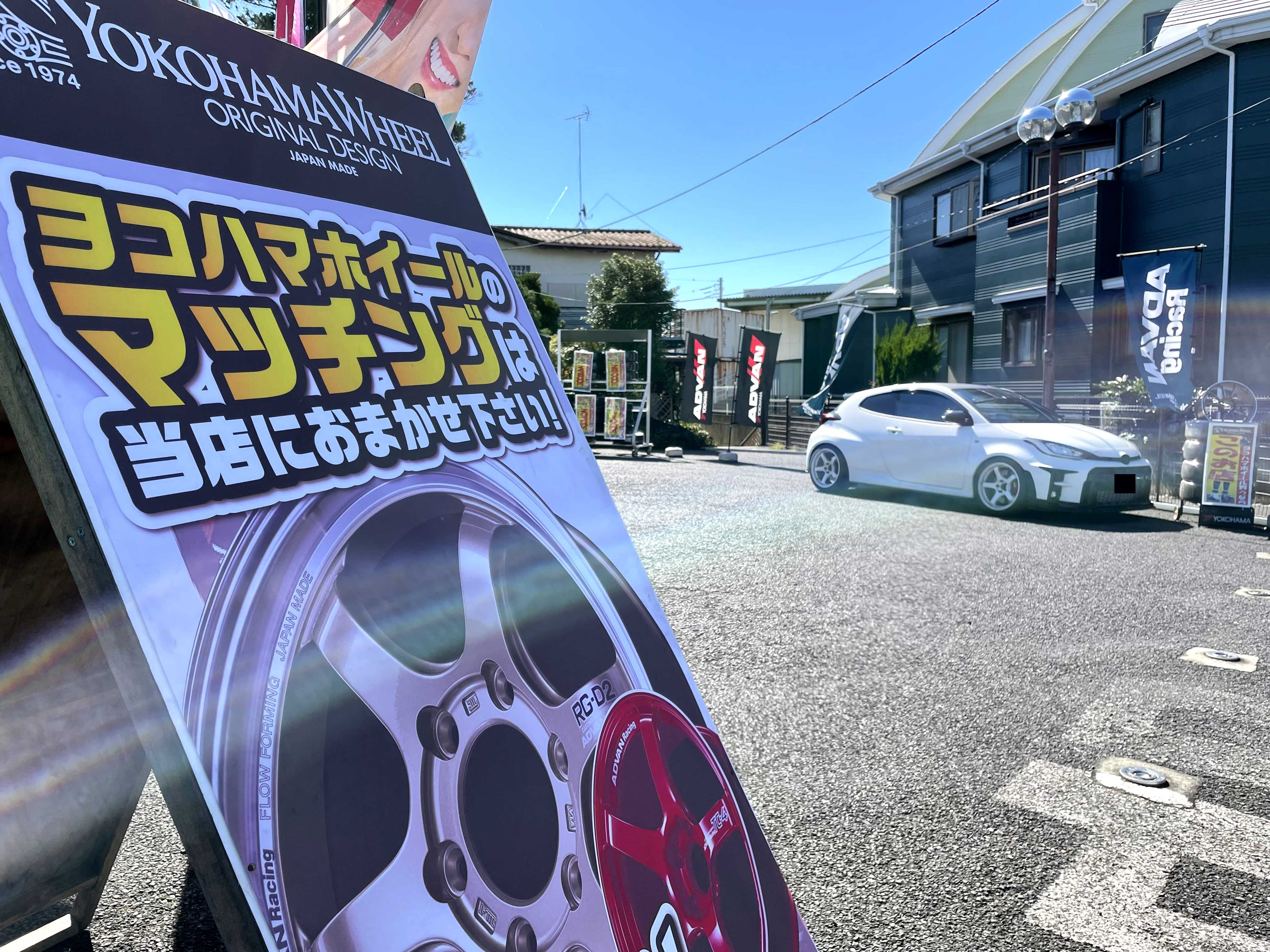 YOKOHAMA WHEEL 商談会3連休SP 2日目スタート～♪