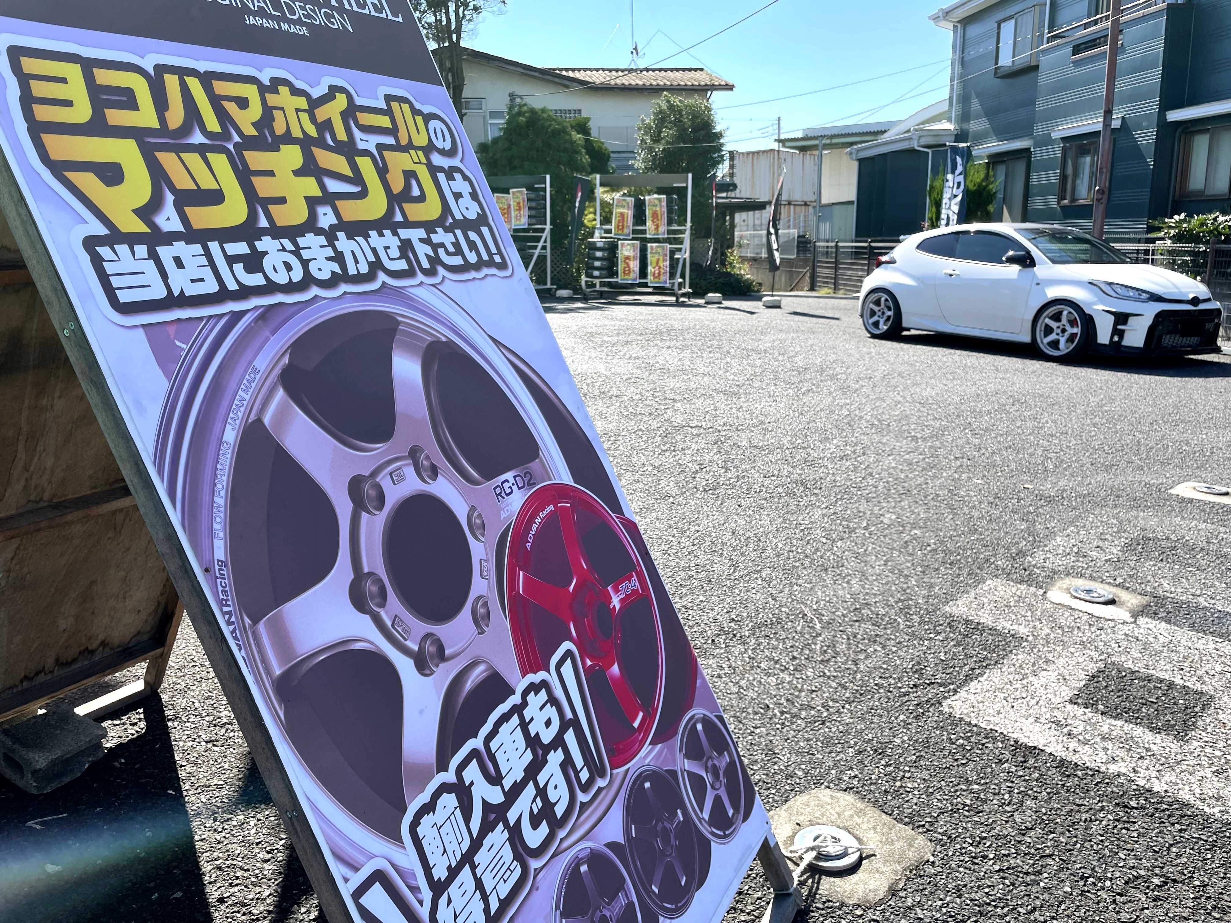 YOKOHAMA WHEEL 商談会3連休SP 3日目スタート～♪