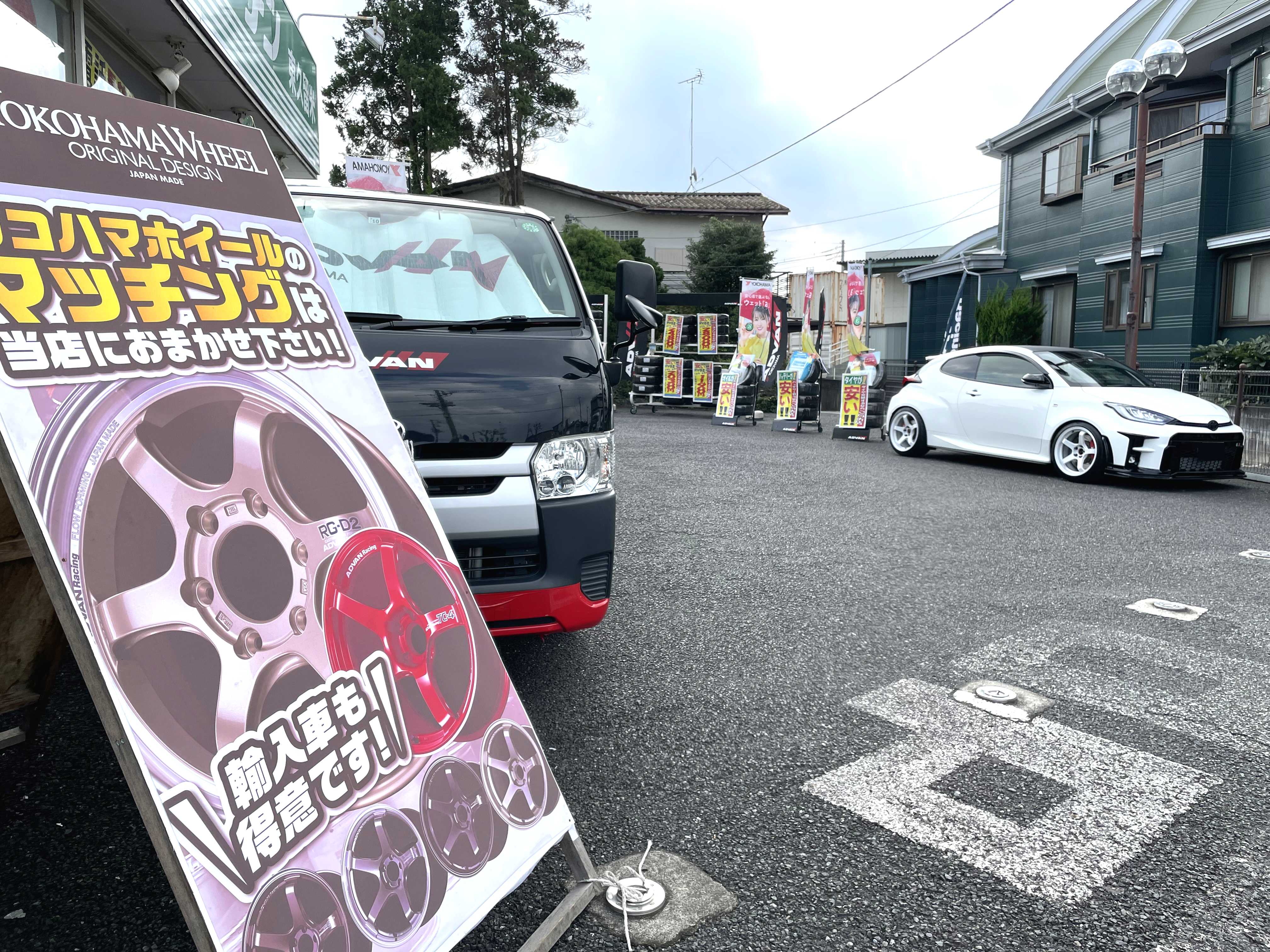 YOKOHAMA WHEEL 商談会祭日SP～♪