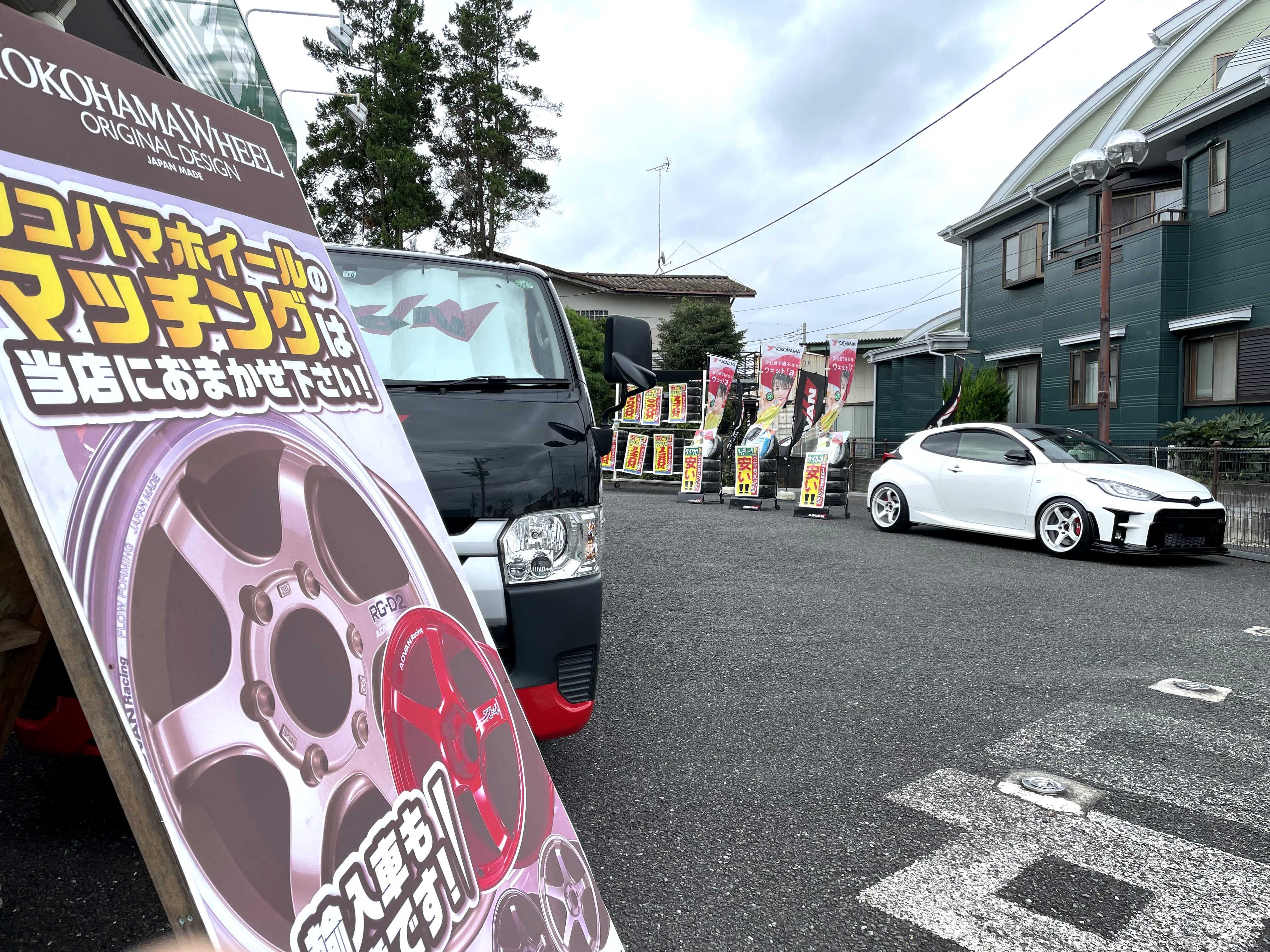 YOKOHAMA WHEEL 商談会でっす♪