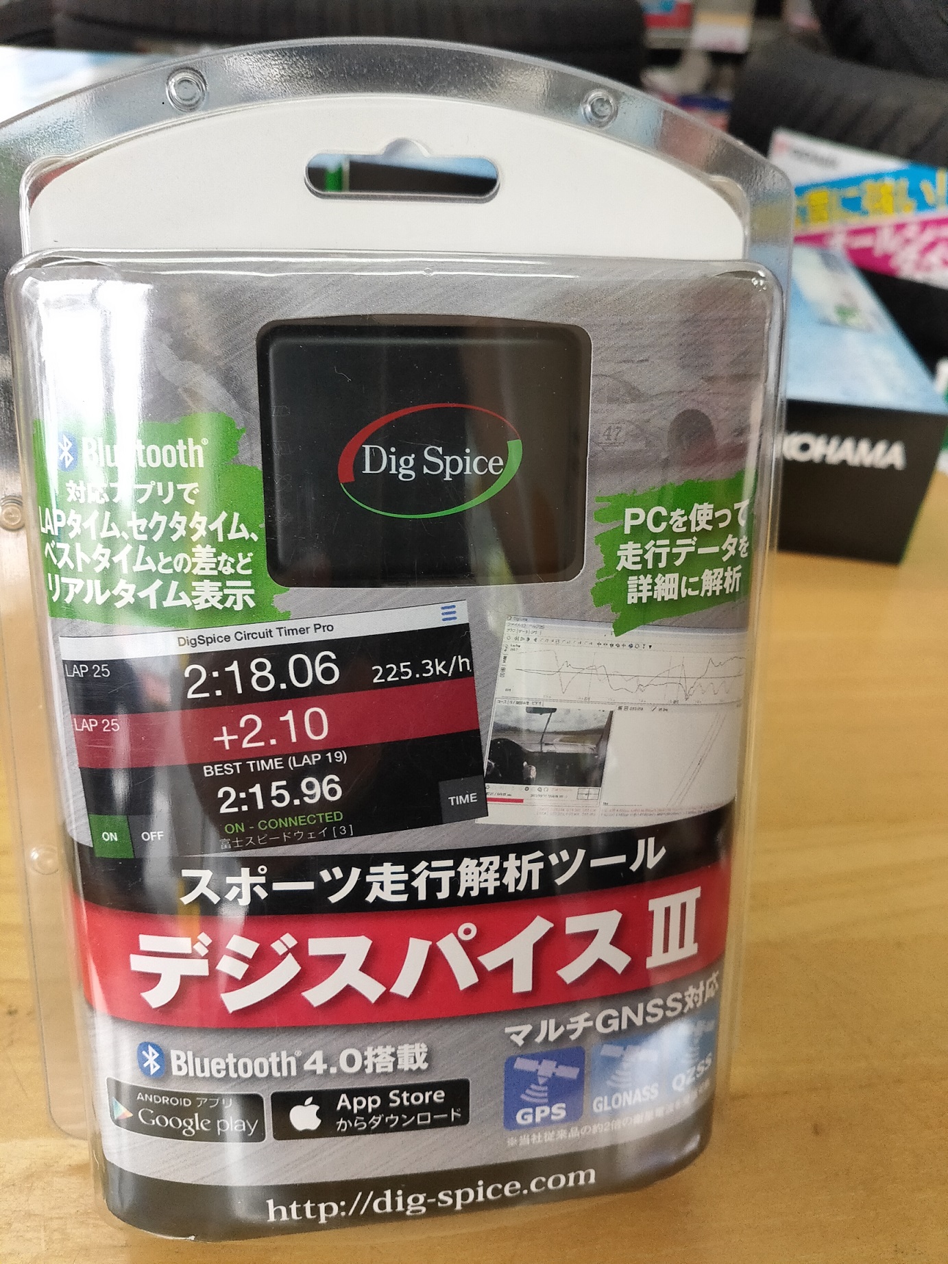 サーキット、タイムアップへの強い味方！　デジスパイスⅢ