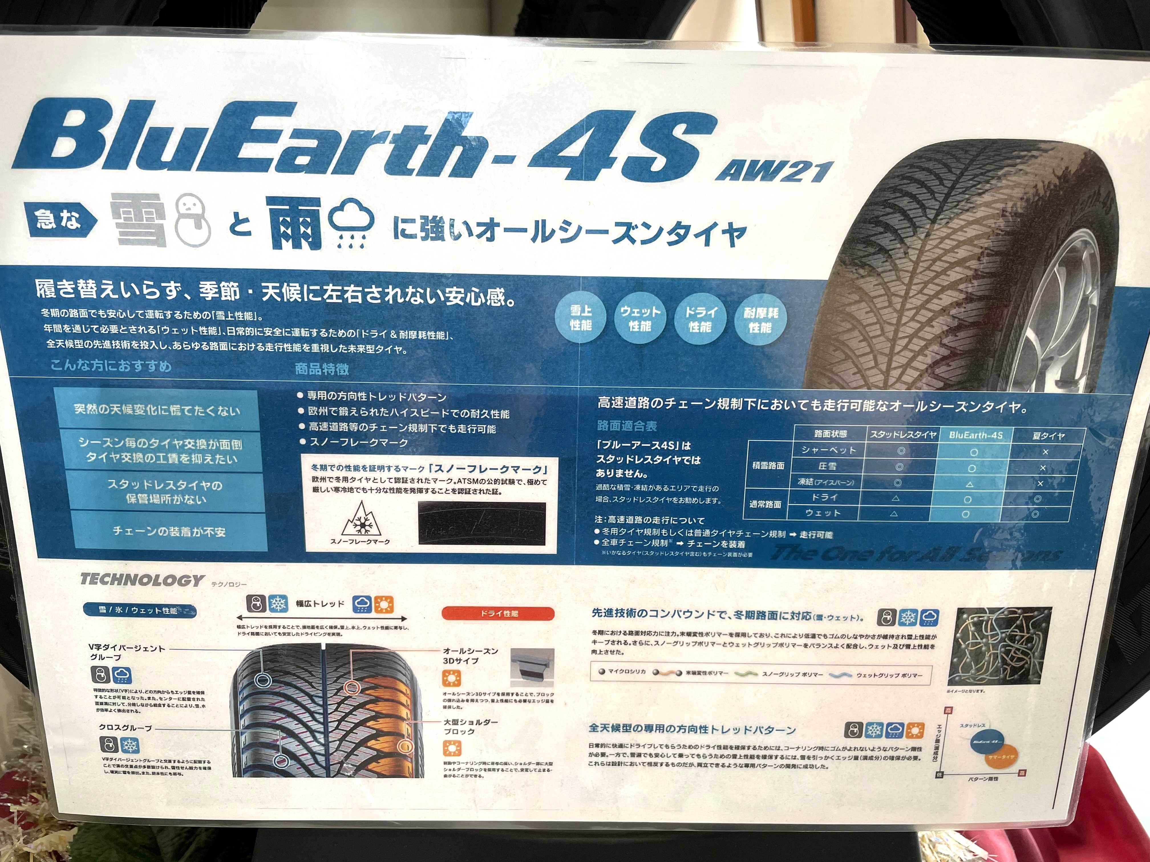 9月も終わりですね～