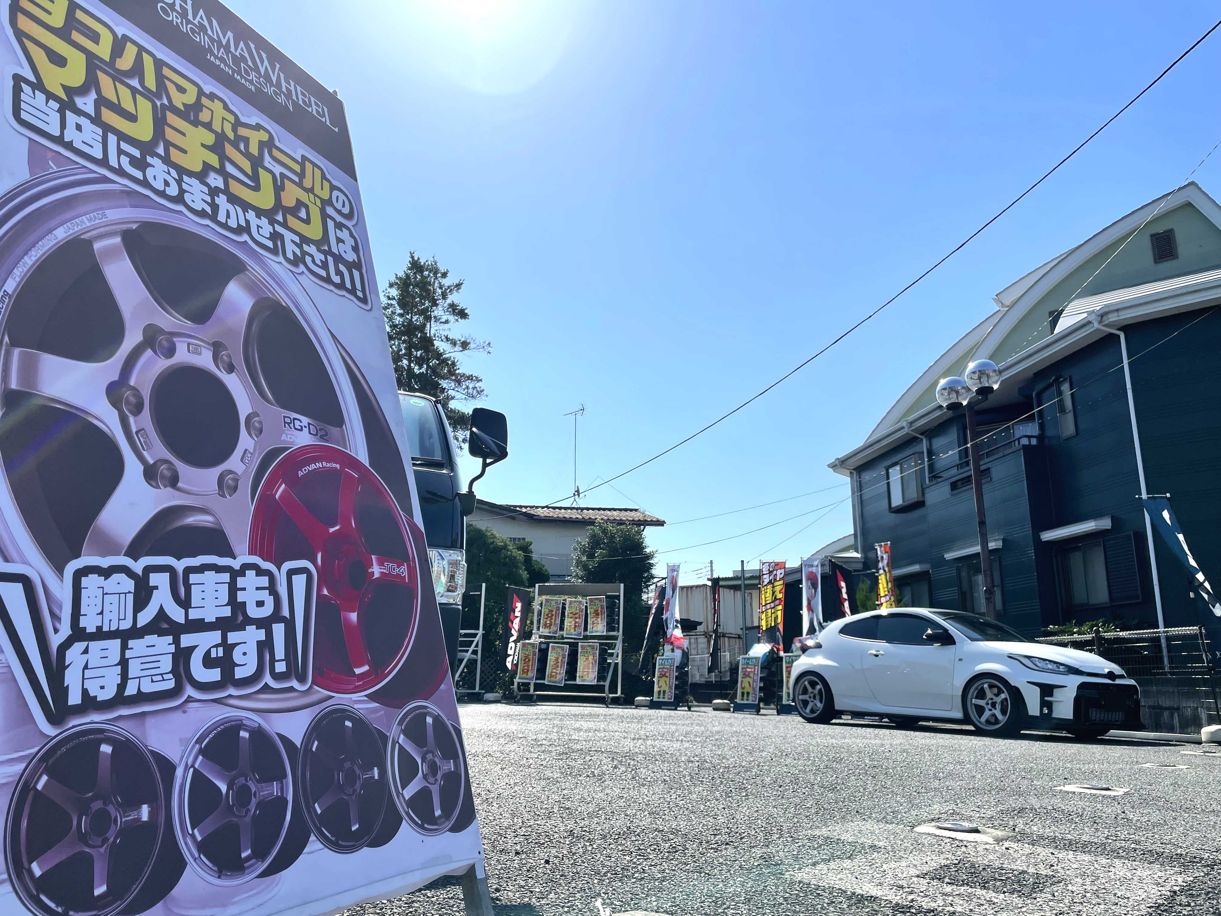 YOKOHAMA WHEEL 商談会開催中～♪