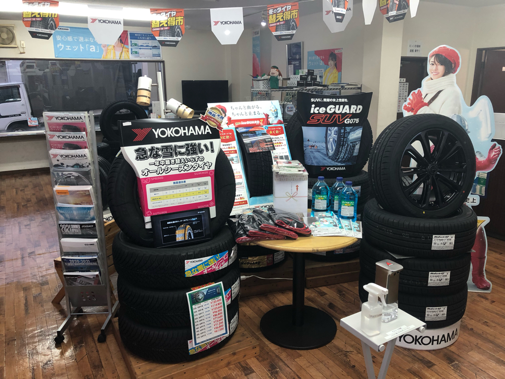 スタッドレス展開！！