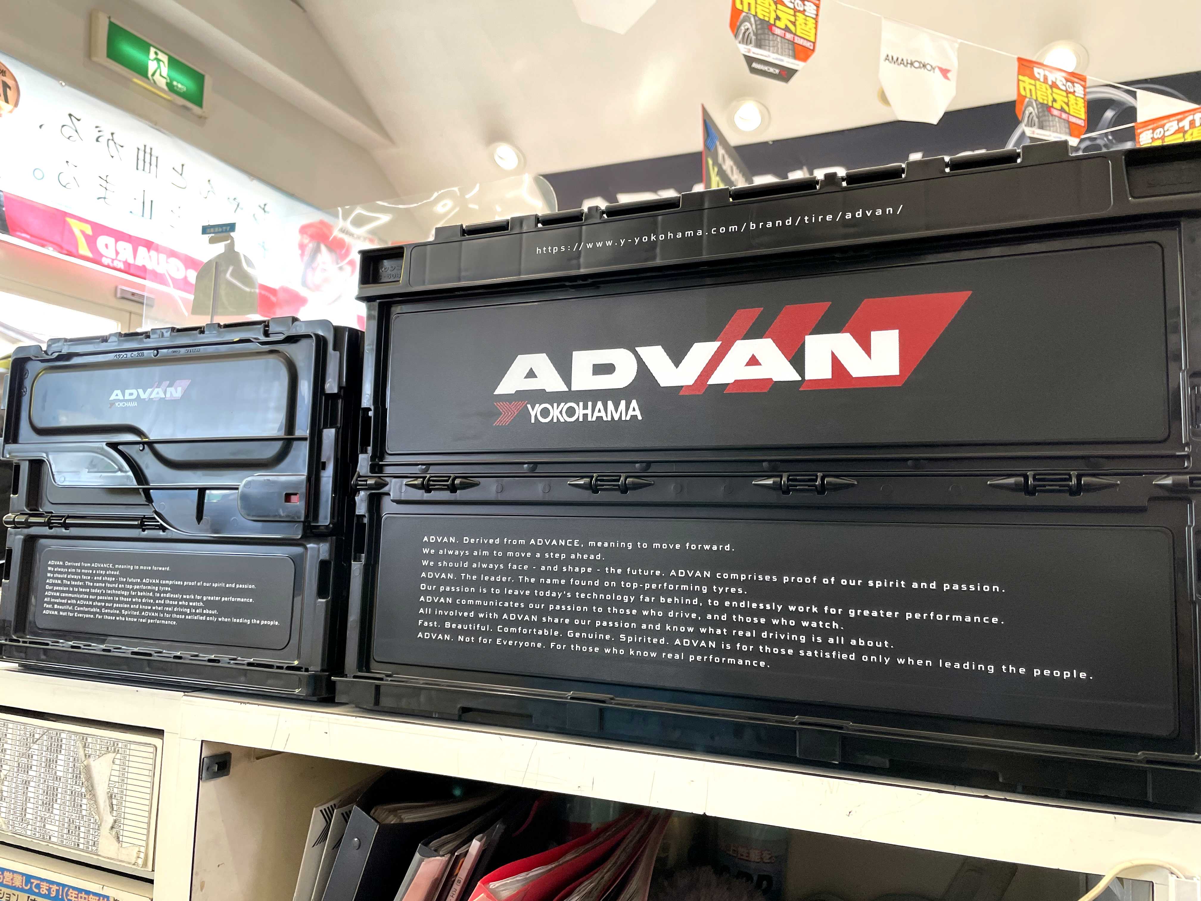 ADVAN コンテナ BOX～♪