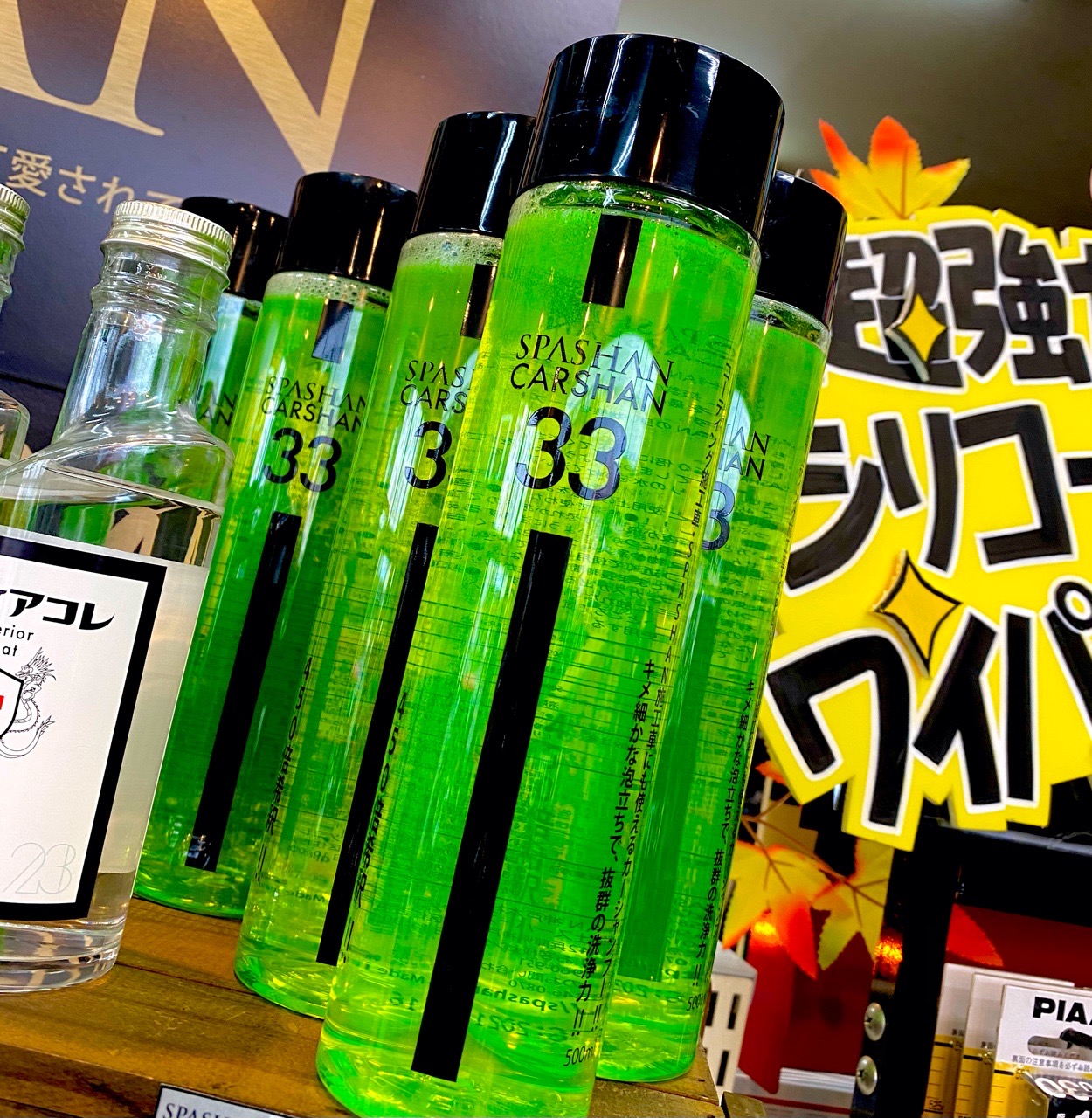 スタッドレス予約開始‼︎&カーシャン入荷☆