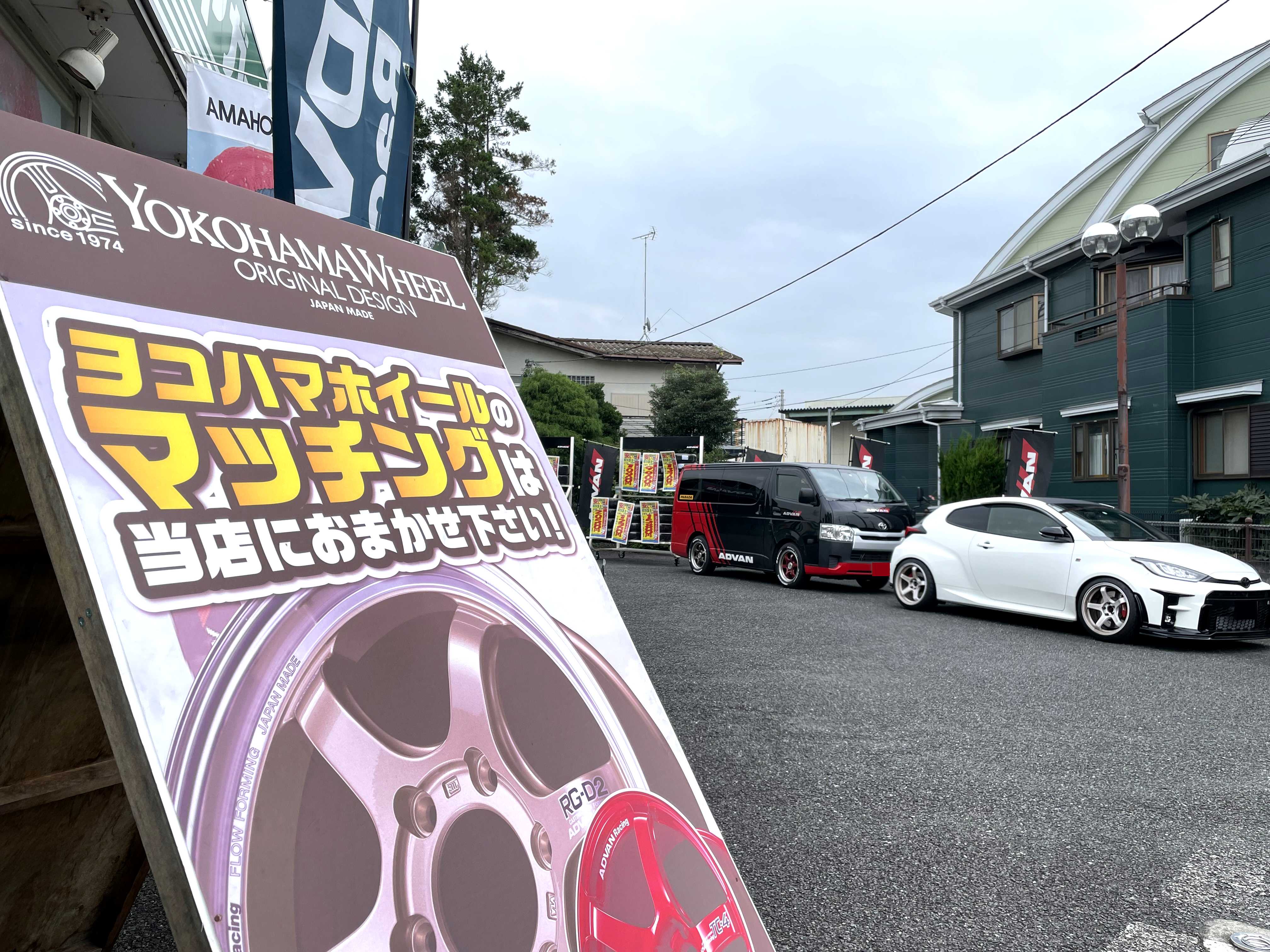 YOKOHAMA WHEEL 商談会のお時間です～♪