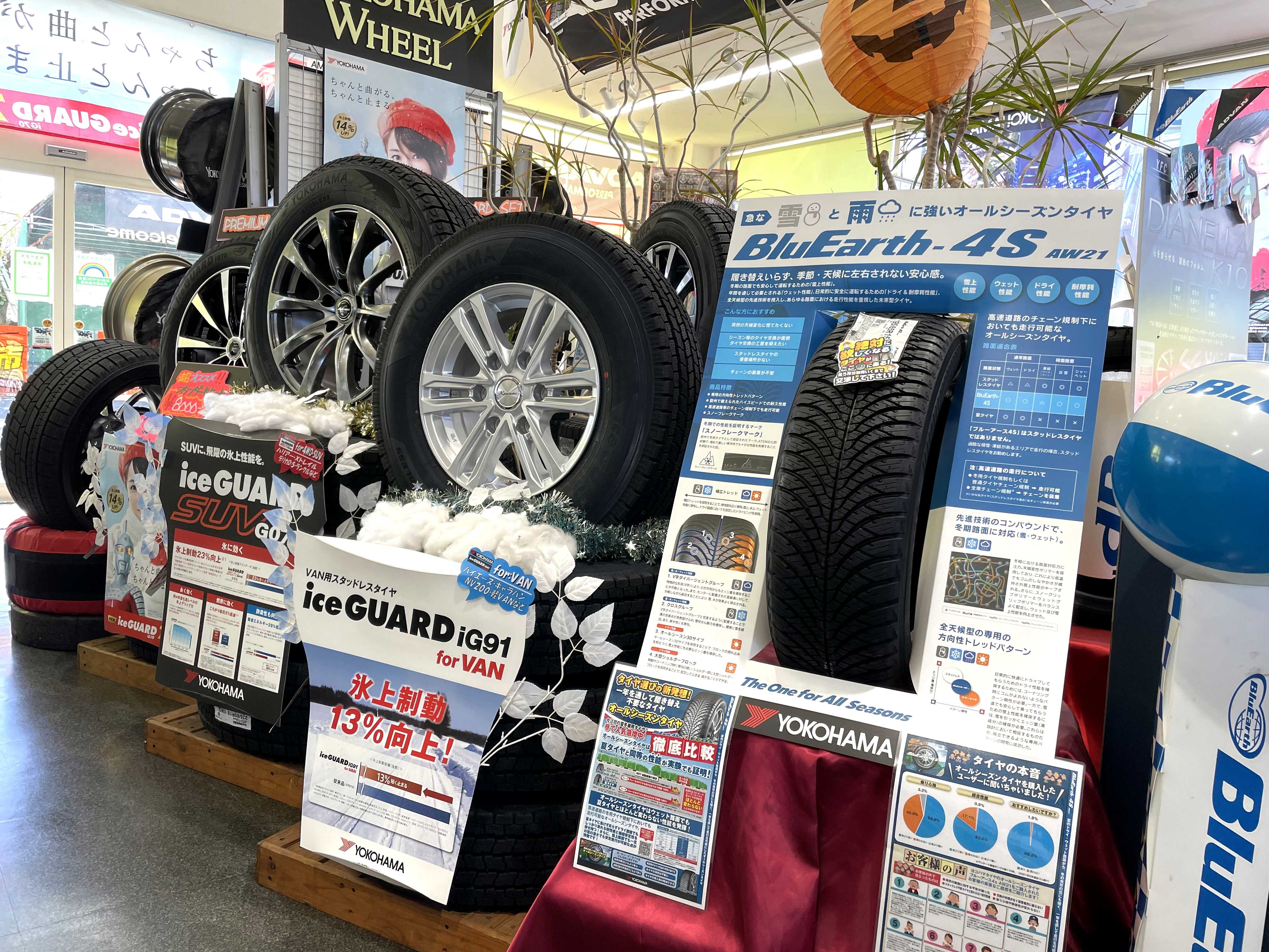 YOKOHAMA WHEEL & スタッドレス商談会～♪