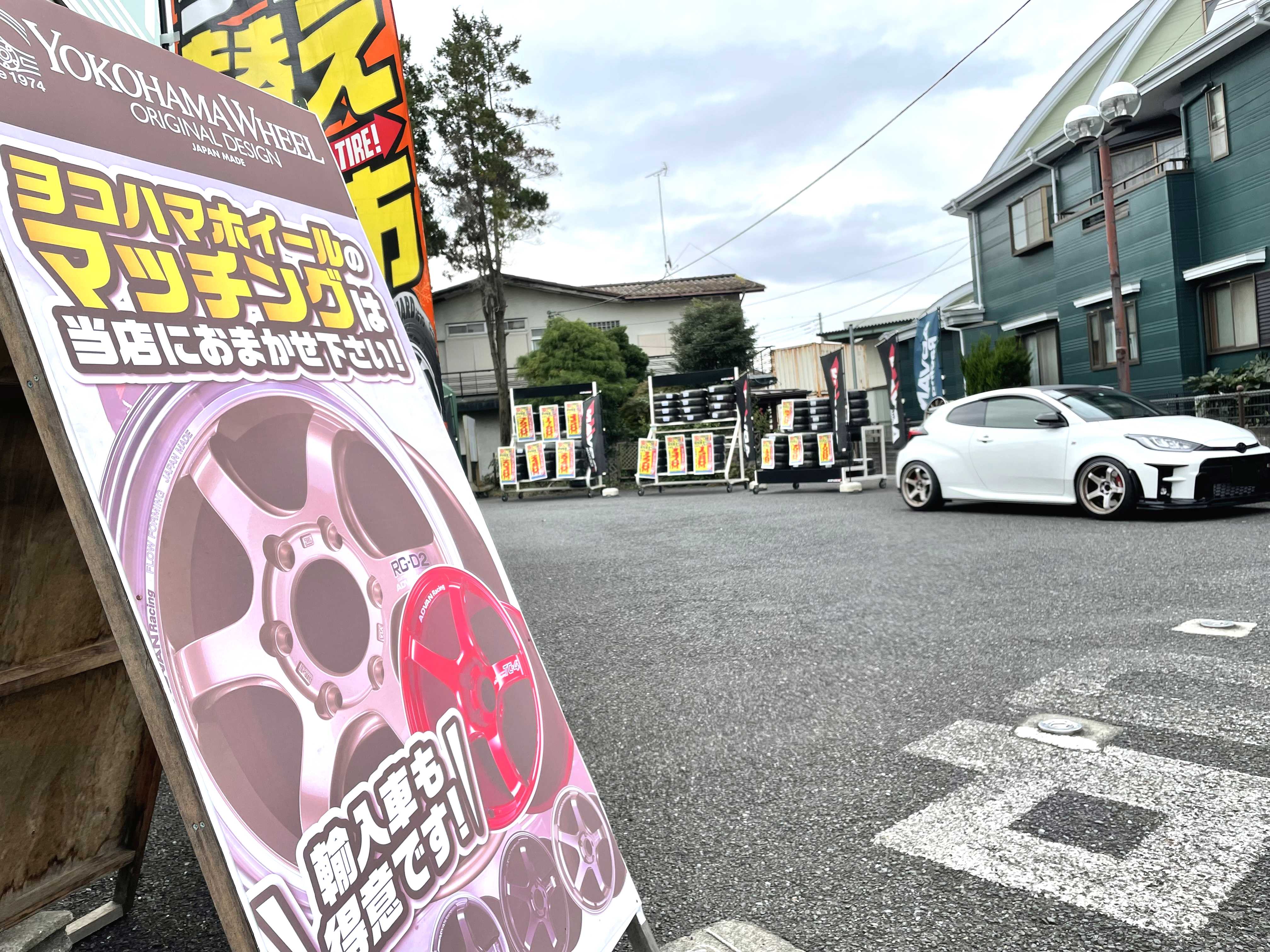 YOKOHAMA WHEEL & スタッドレス商談会～♪