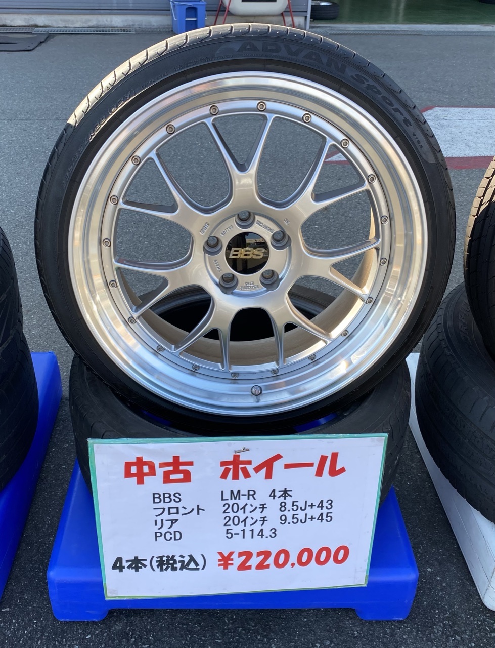 中古ホイール色々