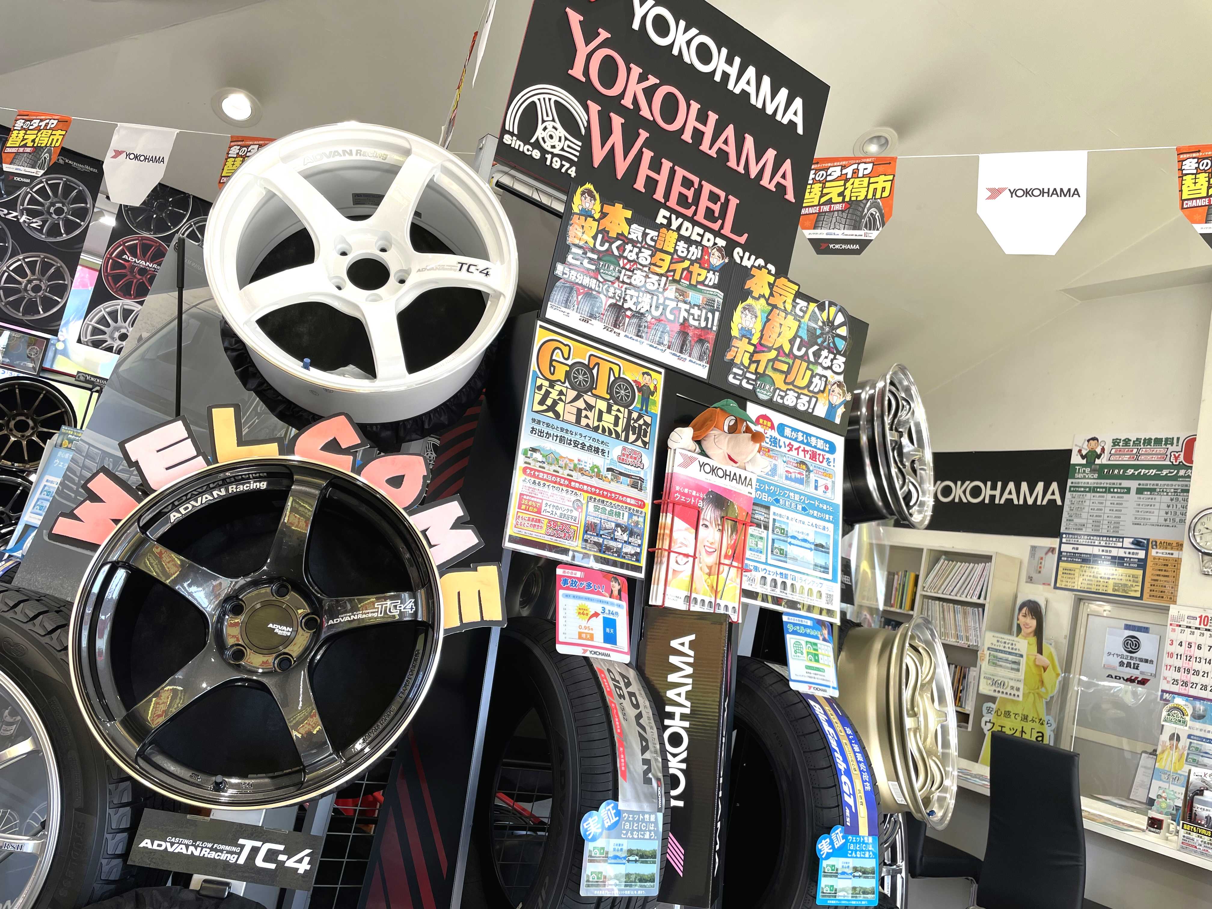 YOKOHAMA WHEEL & スタッドレス商談会～♪