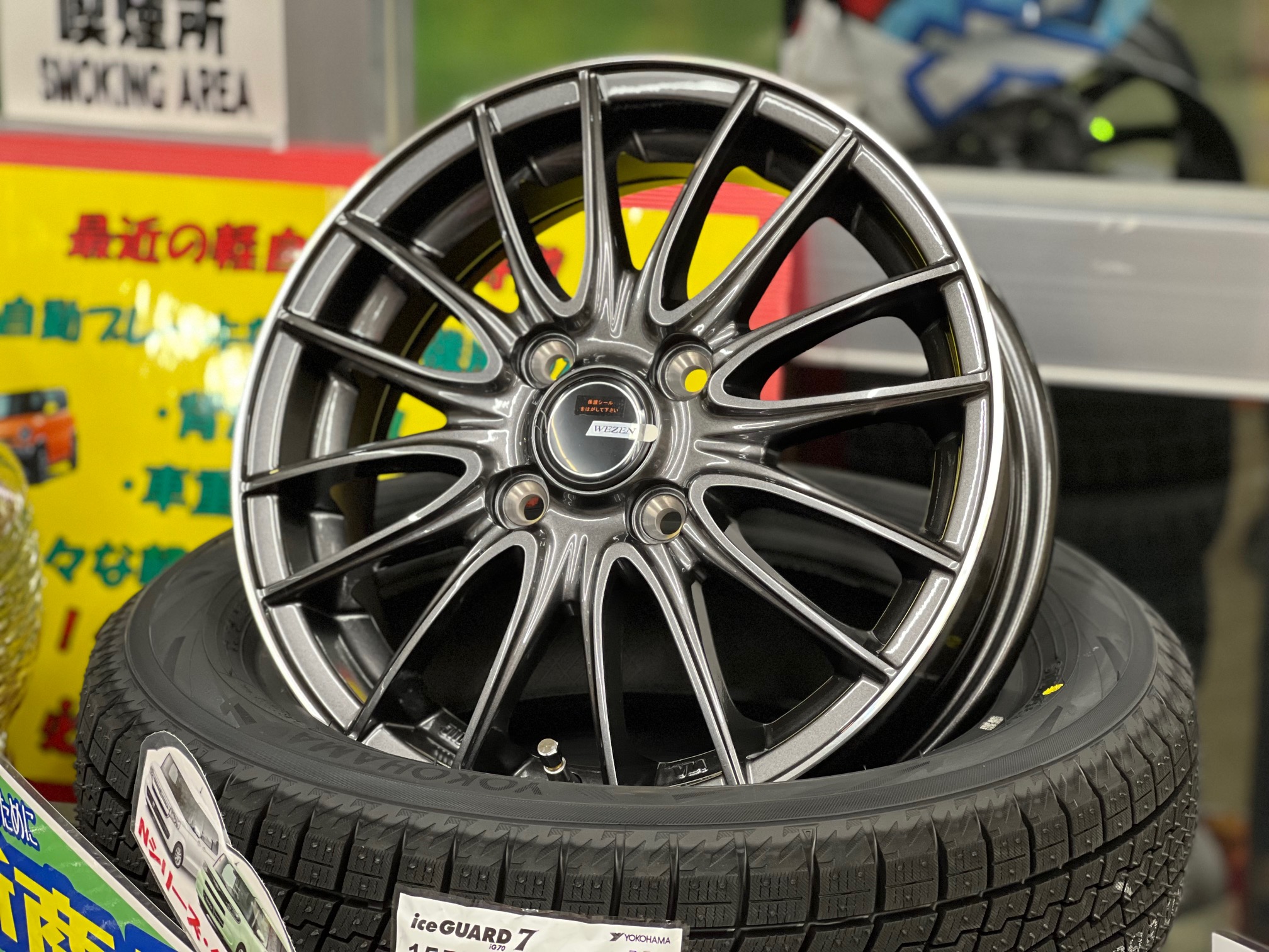 お持ち帰りのスタッドレスセットがお得です！