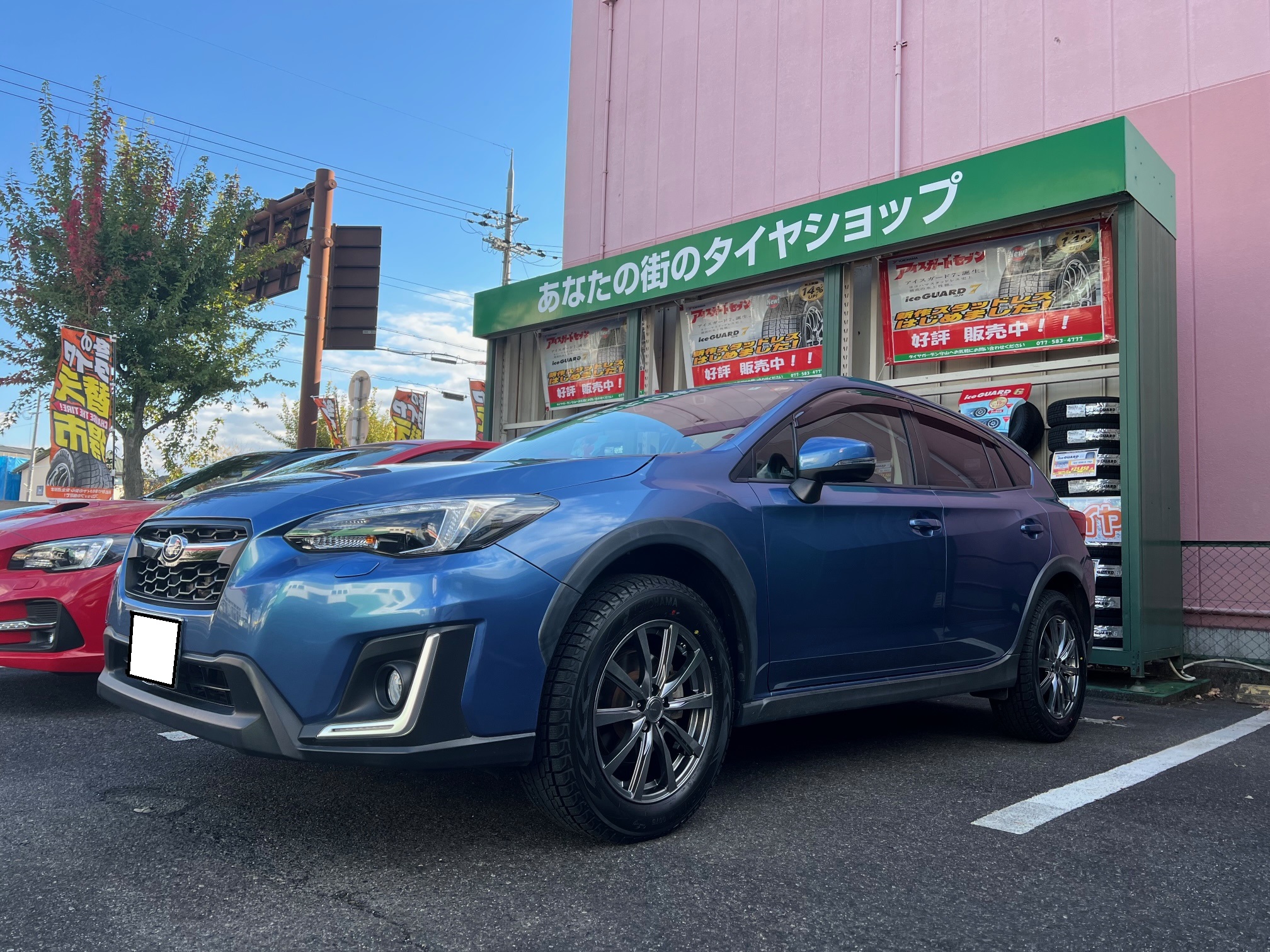今日も元気に営業中～