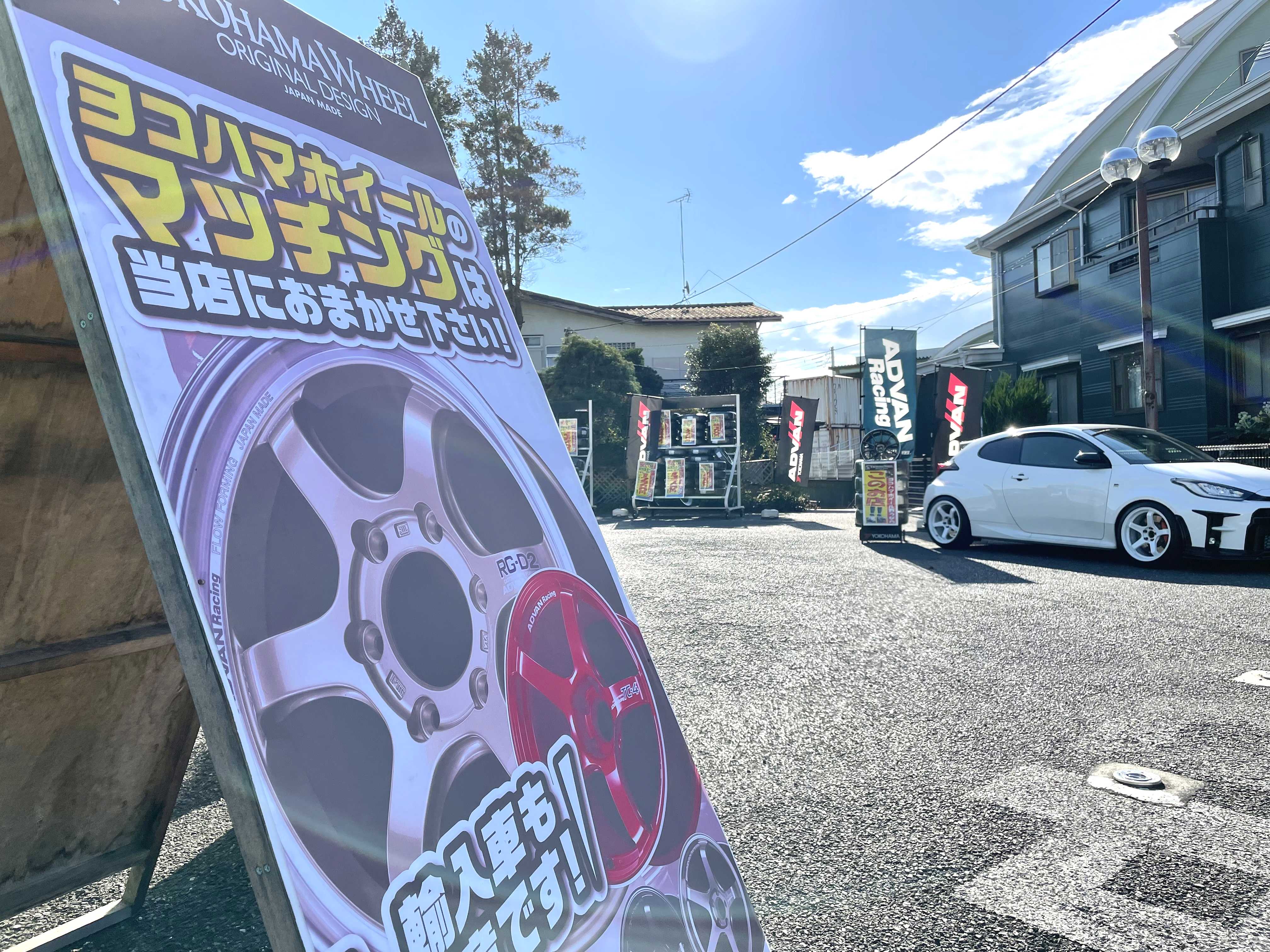 YOKOHAMA WHEEL & スタッドレス商談会～♪