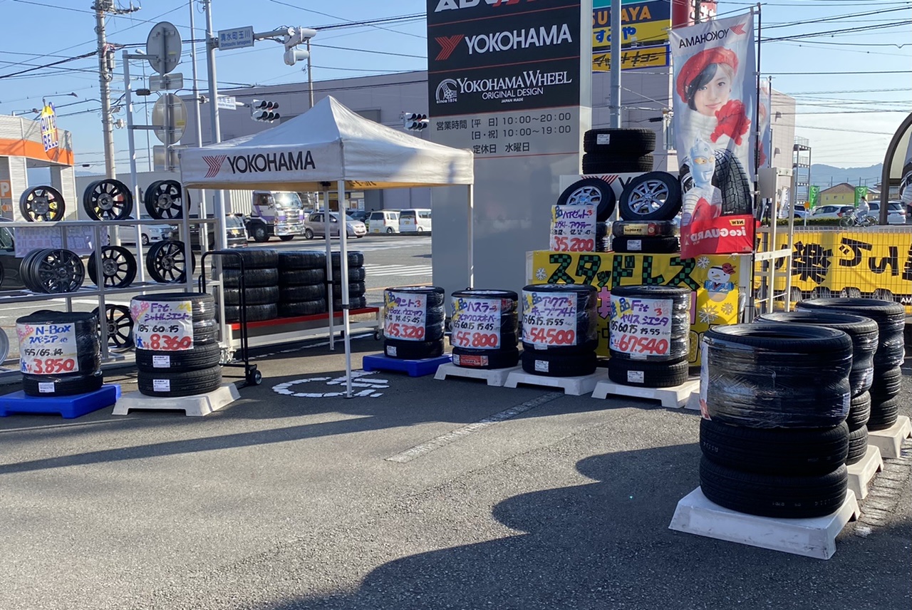 冬の売り出しやってます。