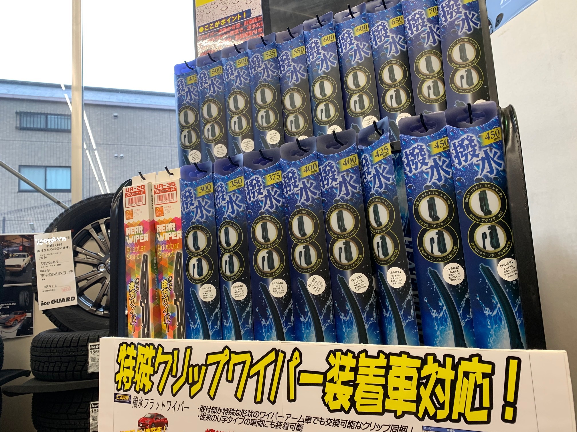 雨！！