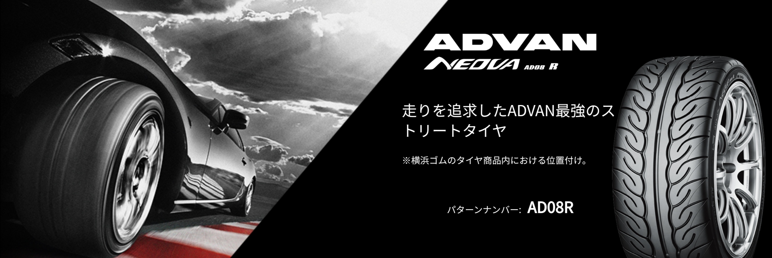 冬なのに