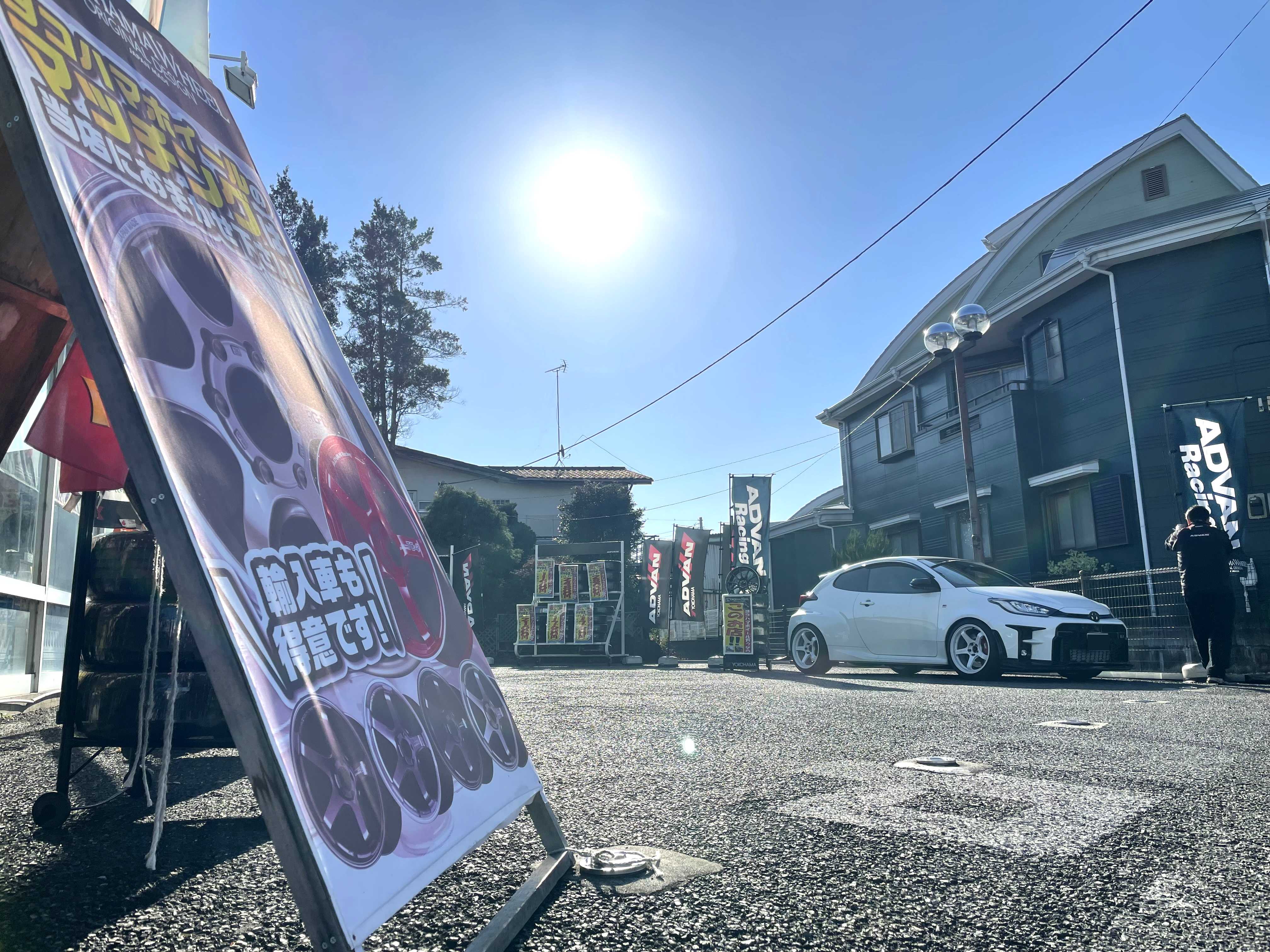 ヨコハマホイール＆スタッドレス商談会～♪