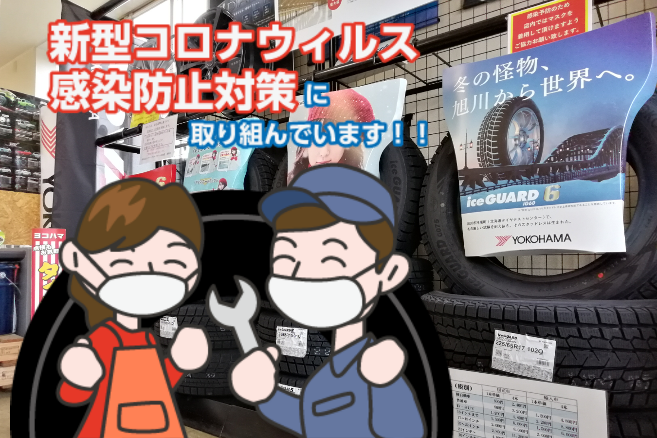 当たり前ですが